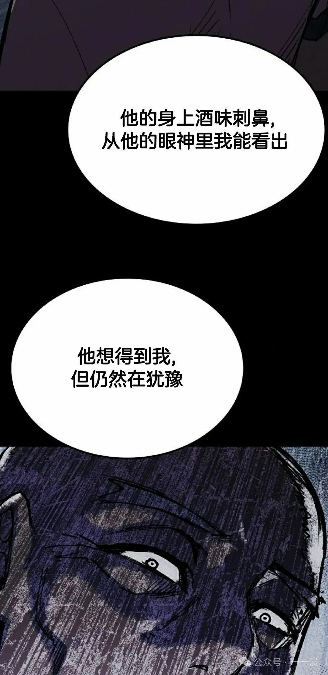 第56集 第48页