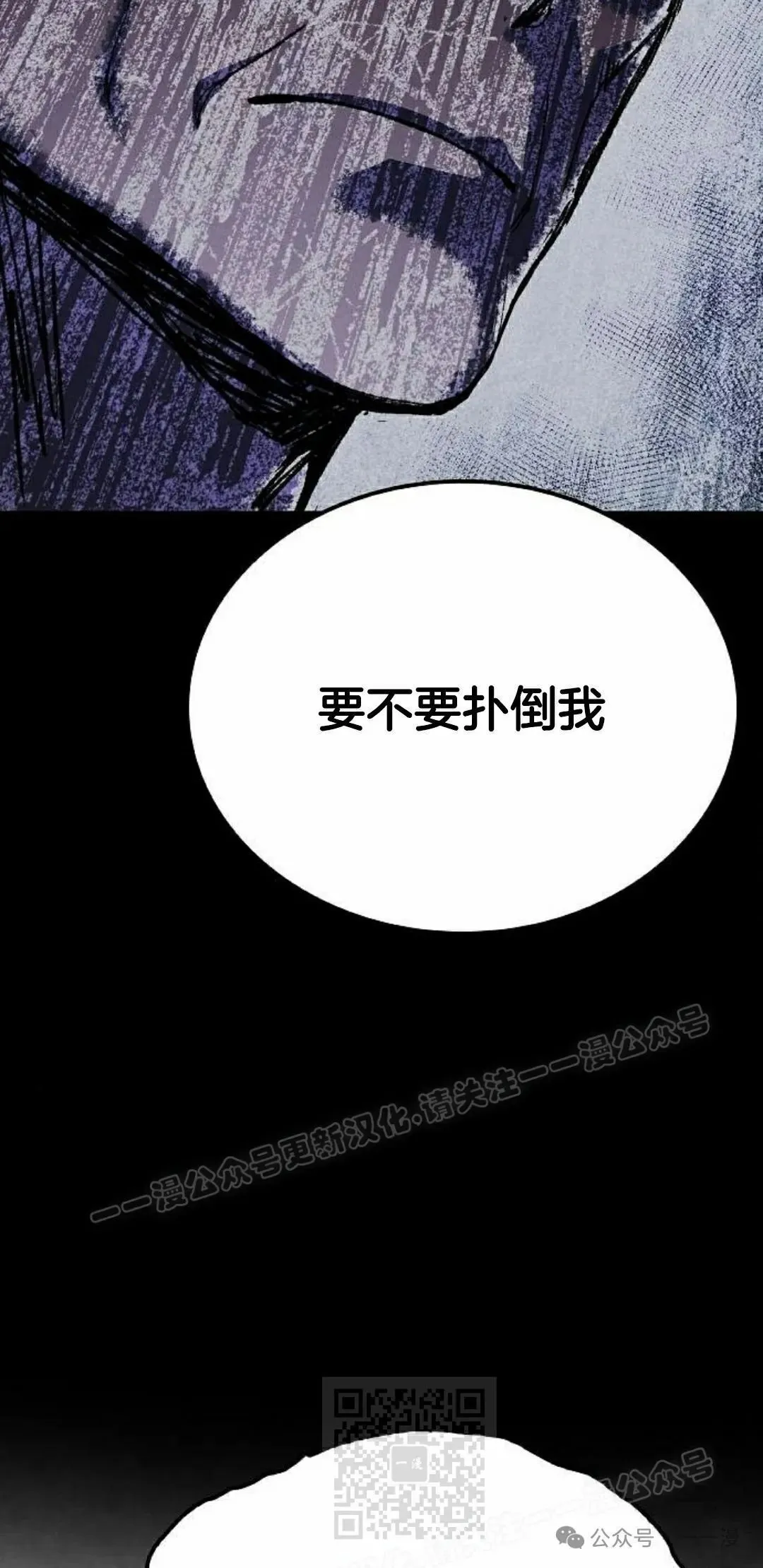 第56集 第49页