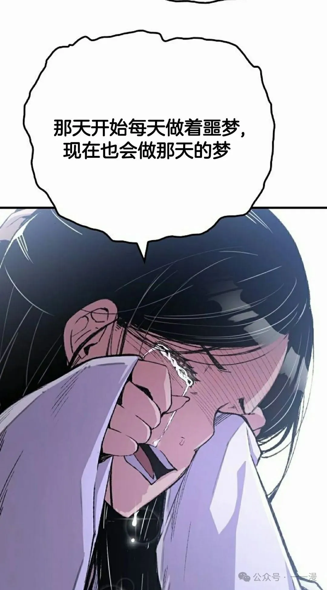 第56集 第55页