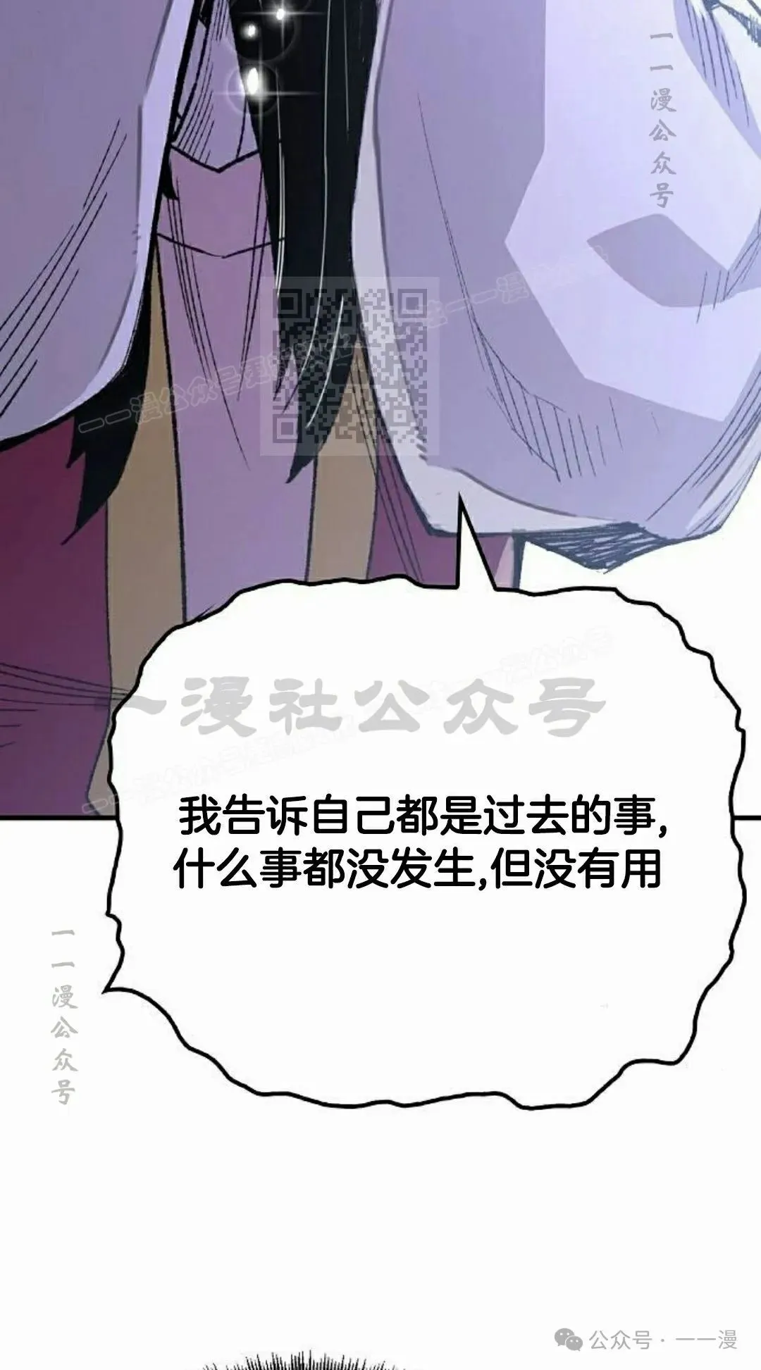 第56集 第56页