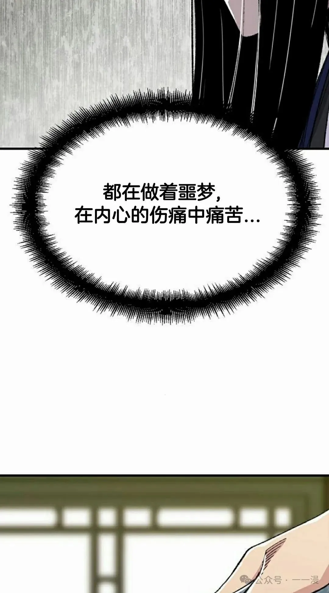 第56集 第58页