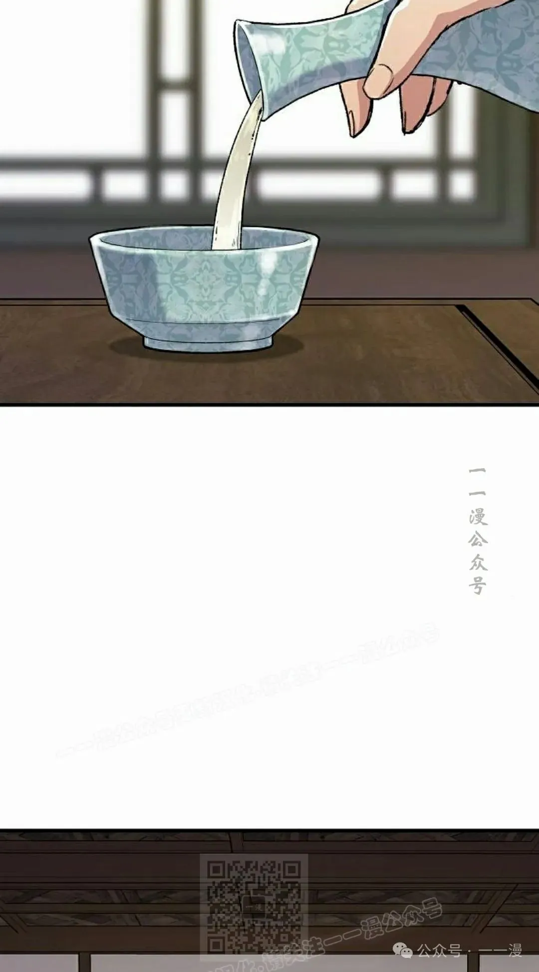 第56集 第59页