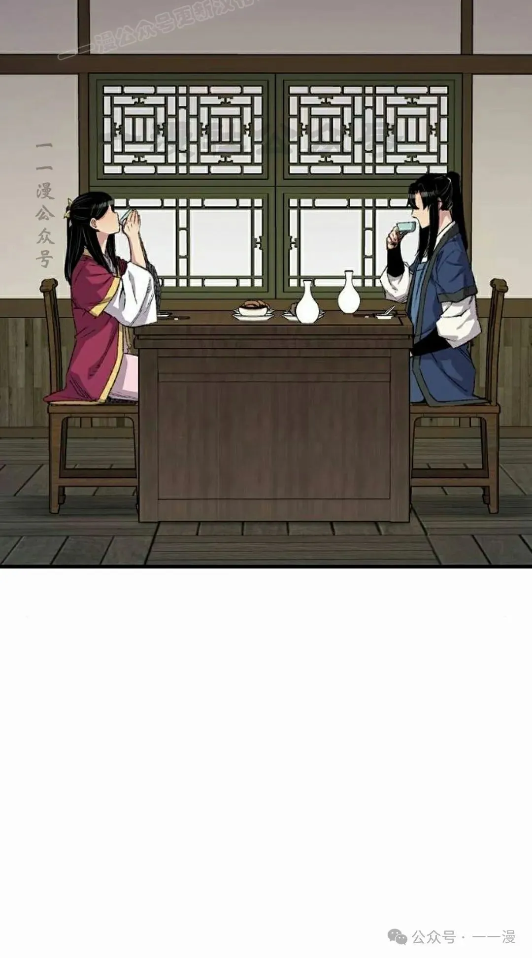 第56集 第60页