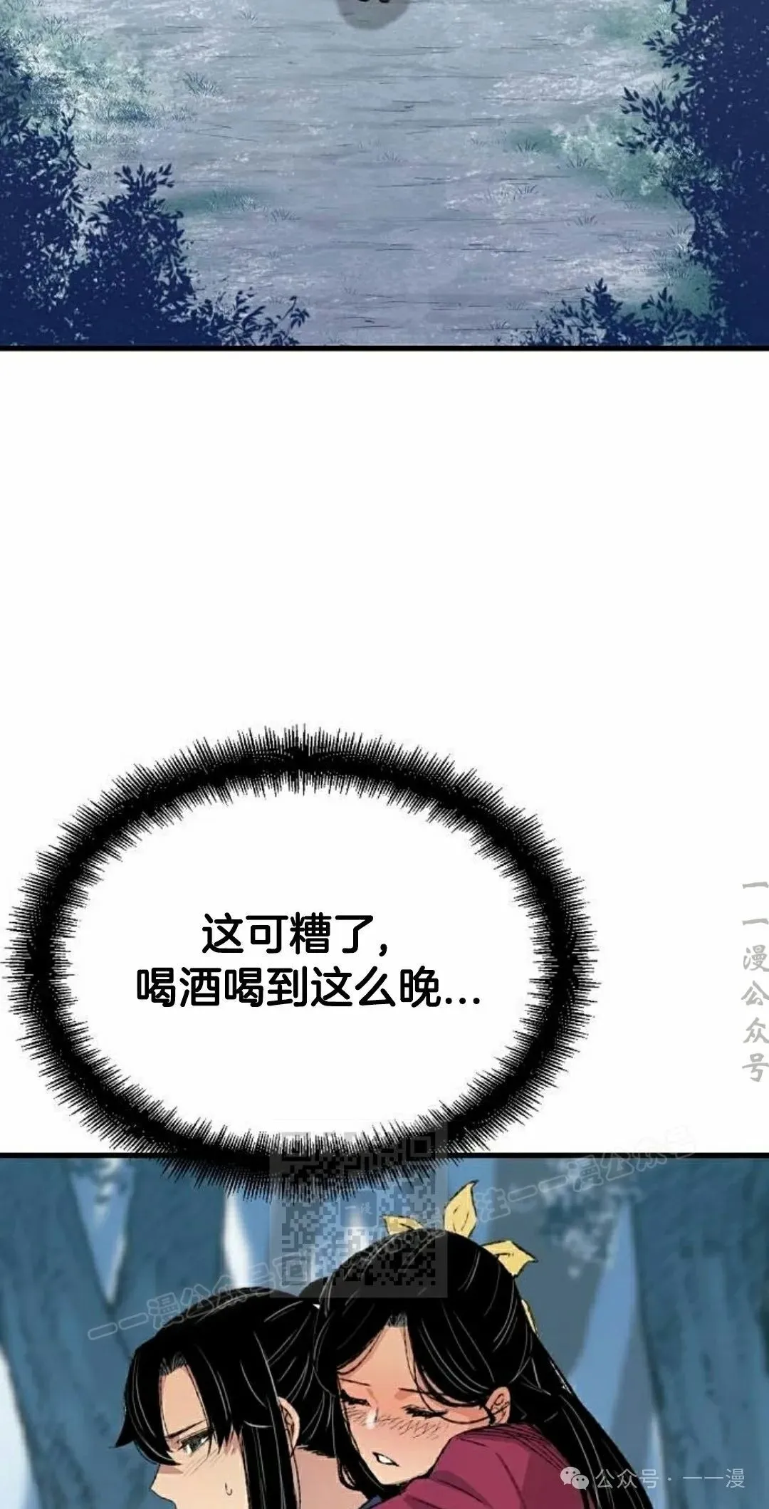 第56集 第63页