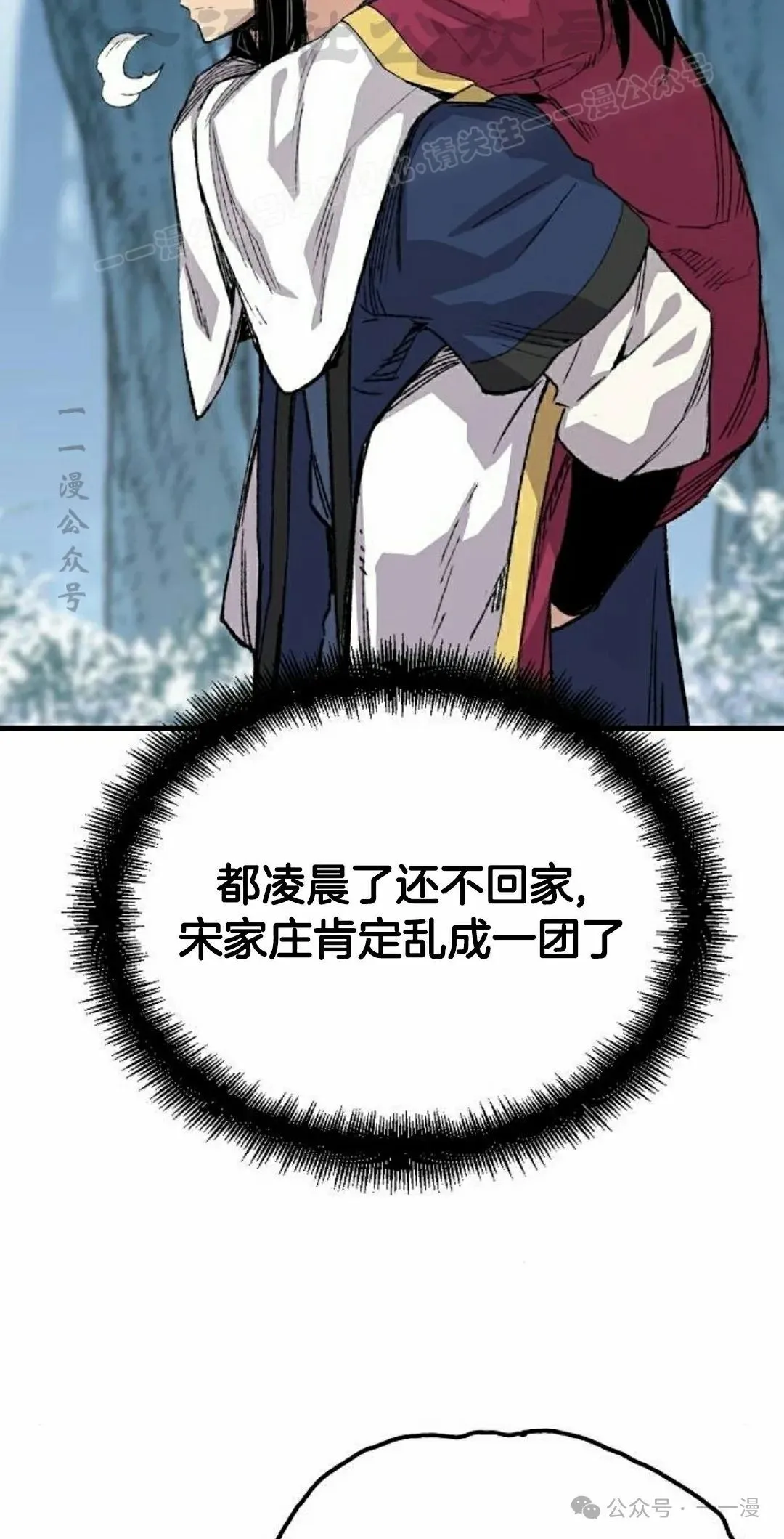 第56集 第64页