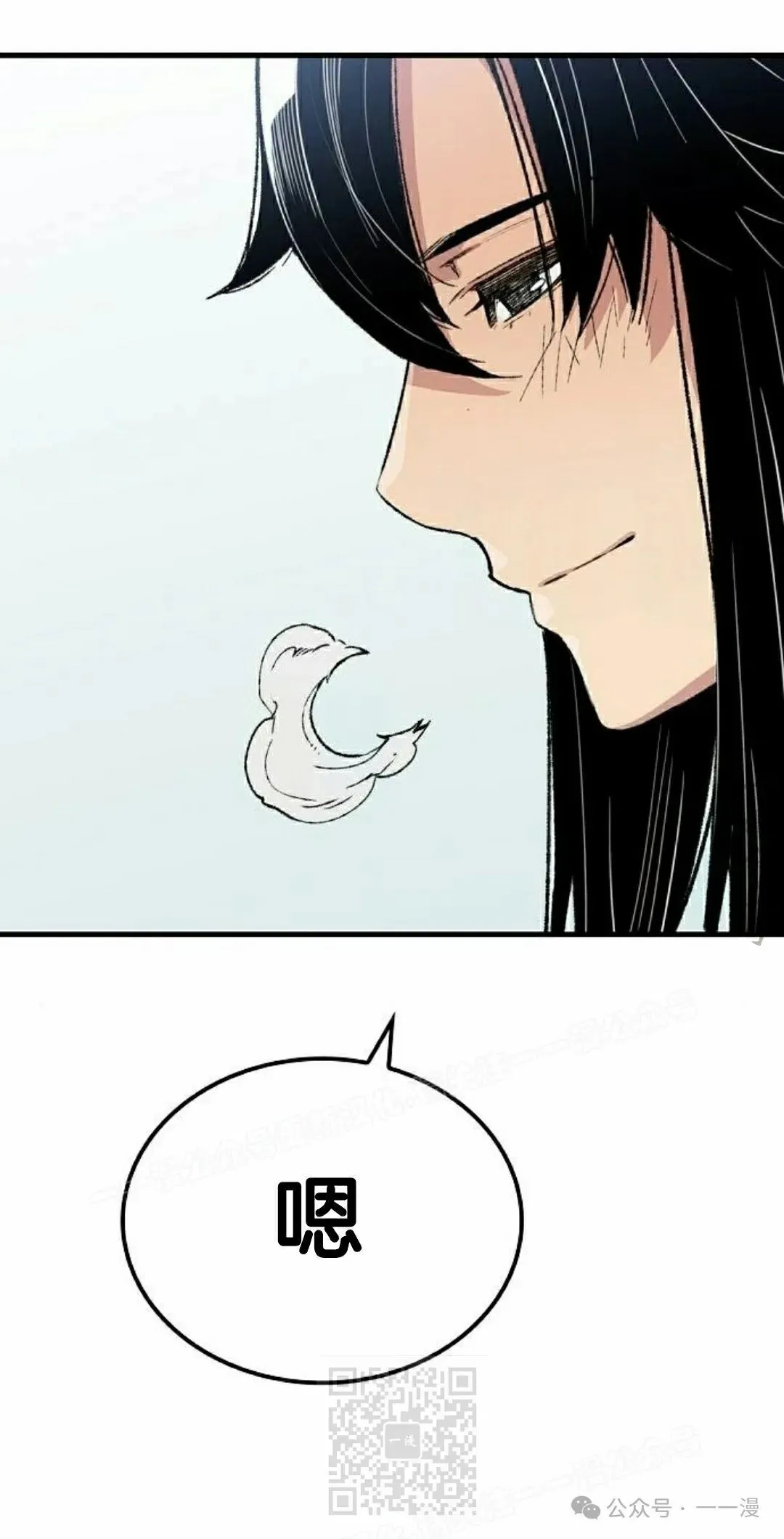 第56集 第69页
