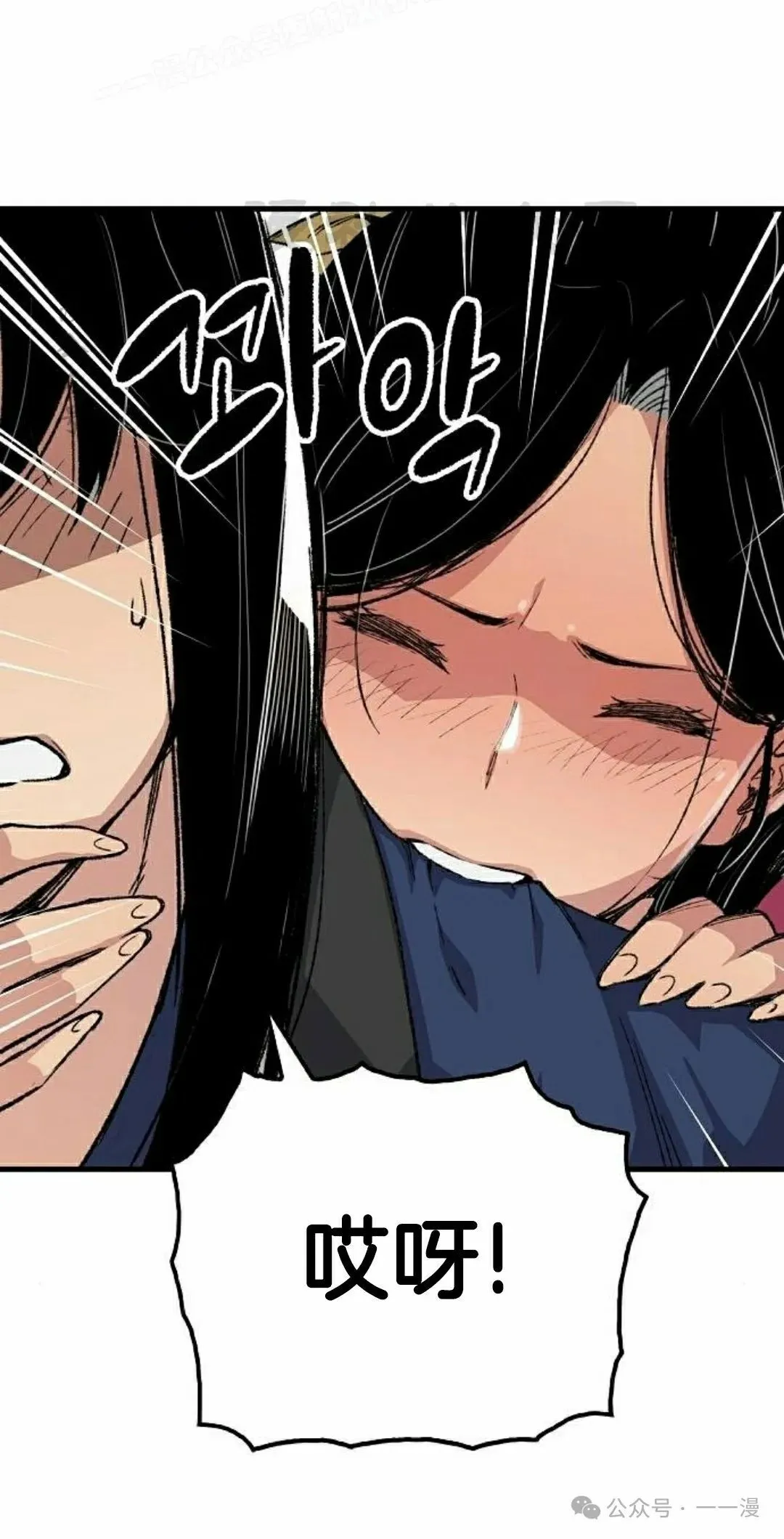 第56集 第70页