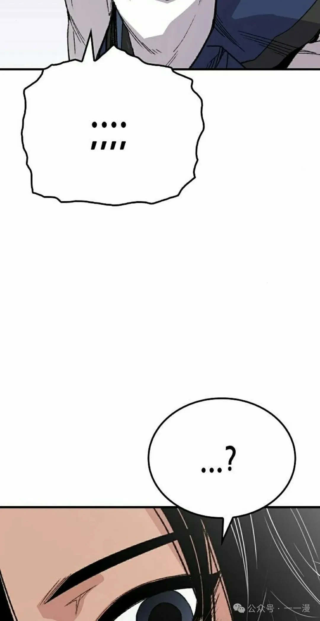 第56集 第72页