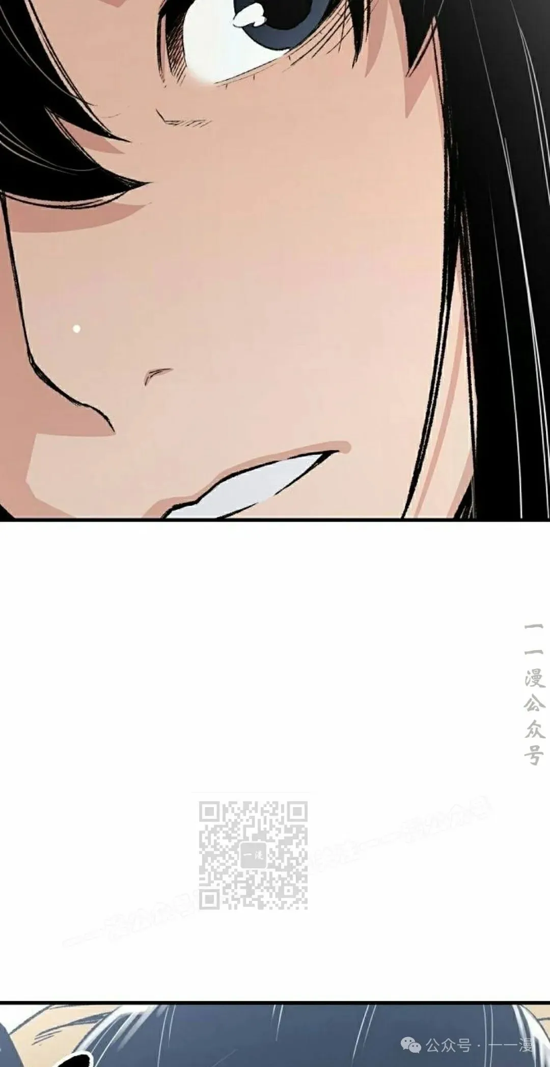第56集 第73页