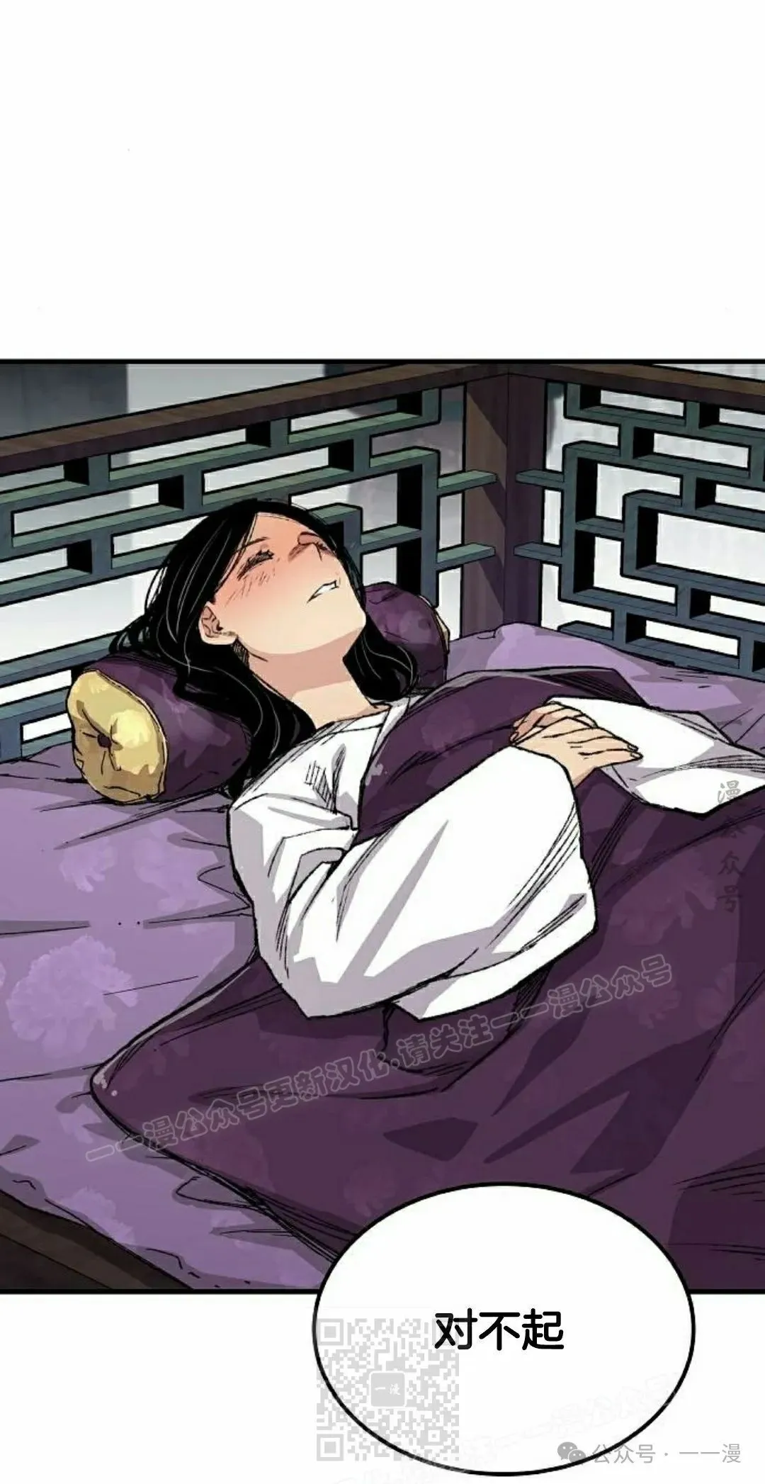 第56集 第79页