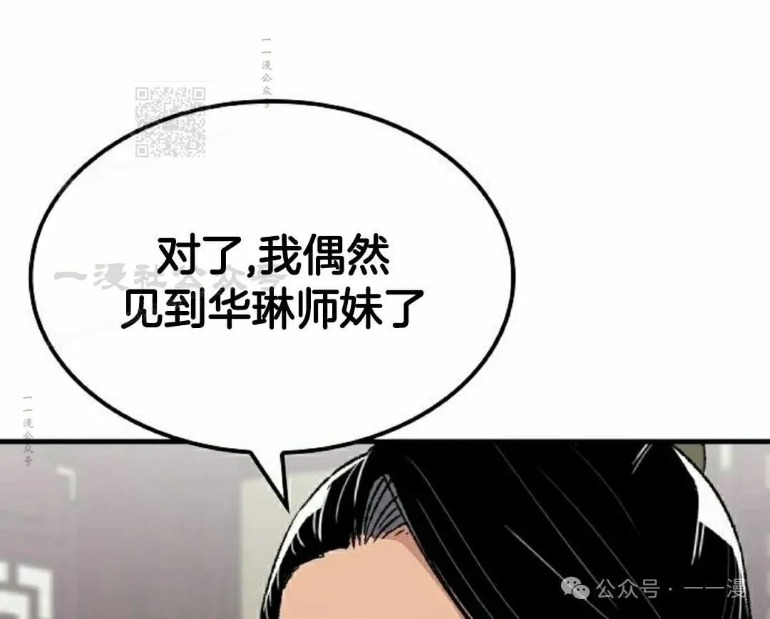 第56集 第91页