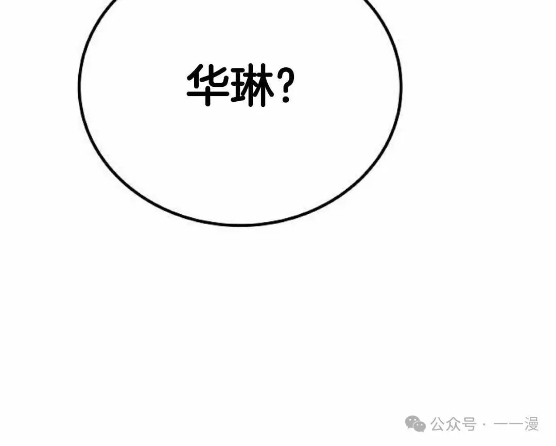 第56集 第95页