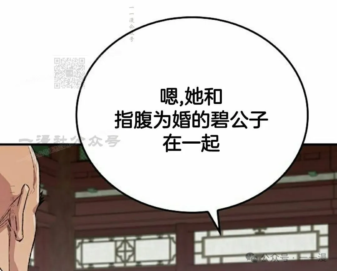 第56集 第96页