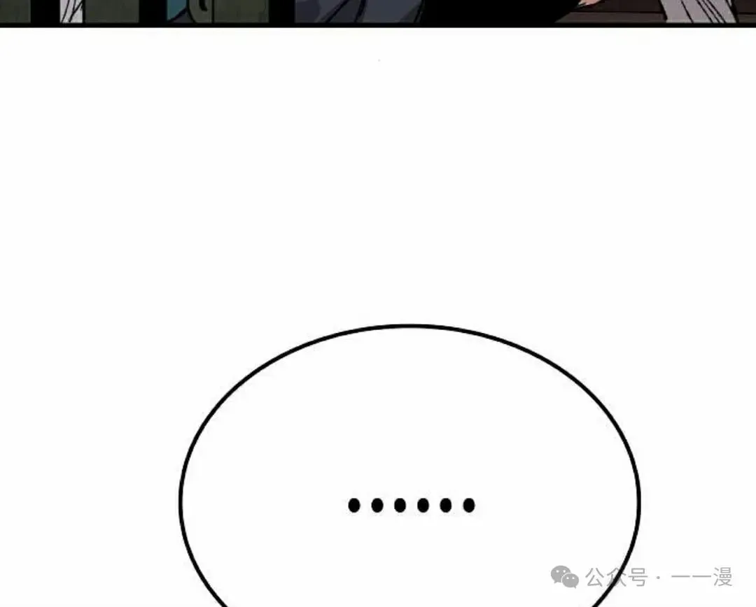 第56集 第98页