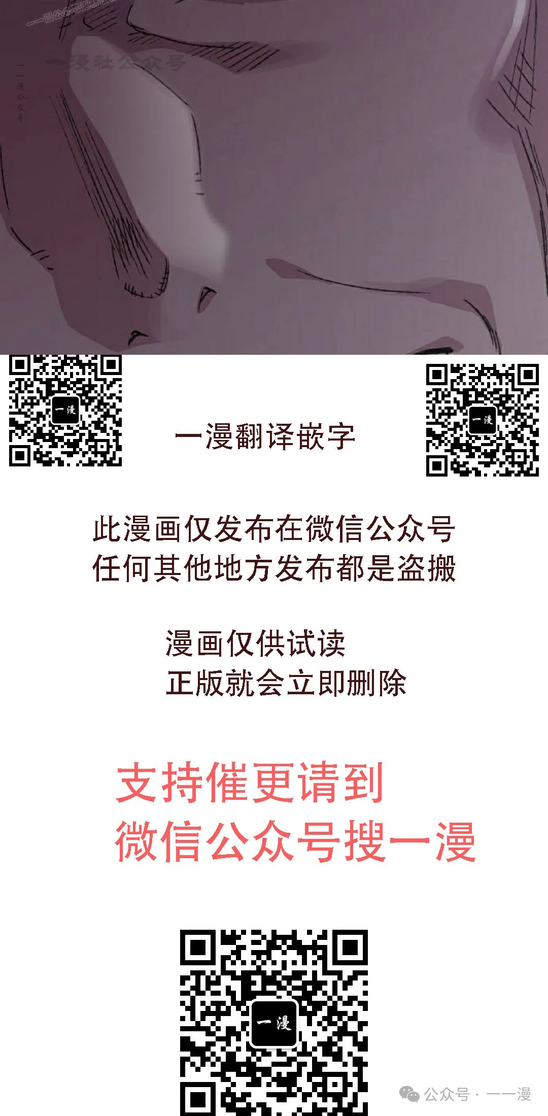 第56集 第100页