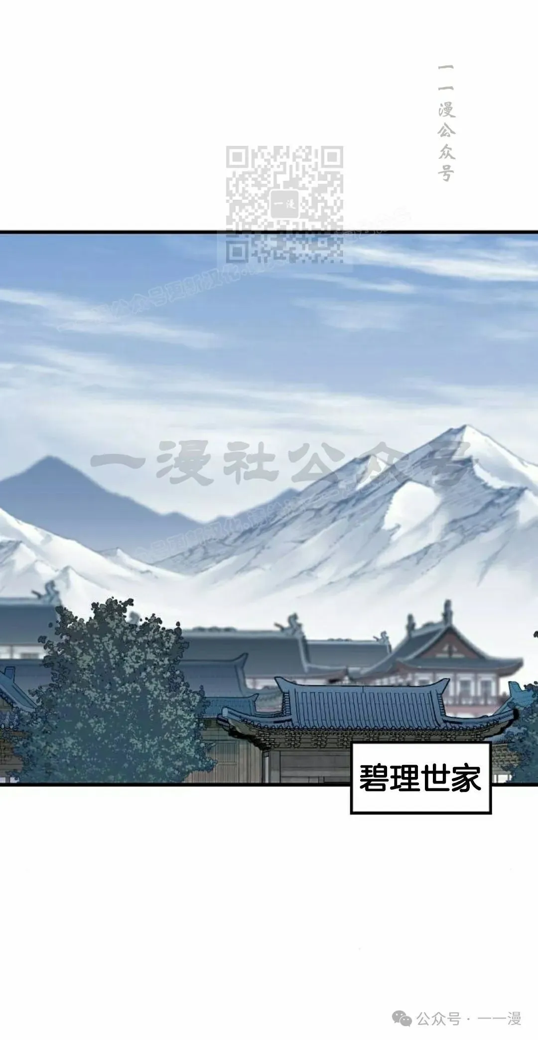 第56集 第101页