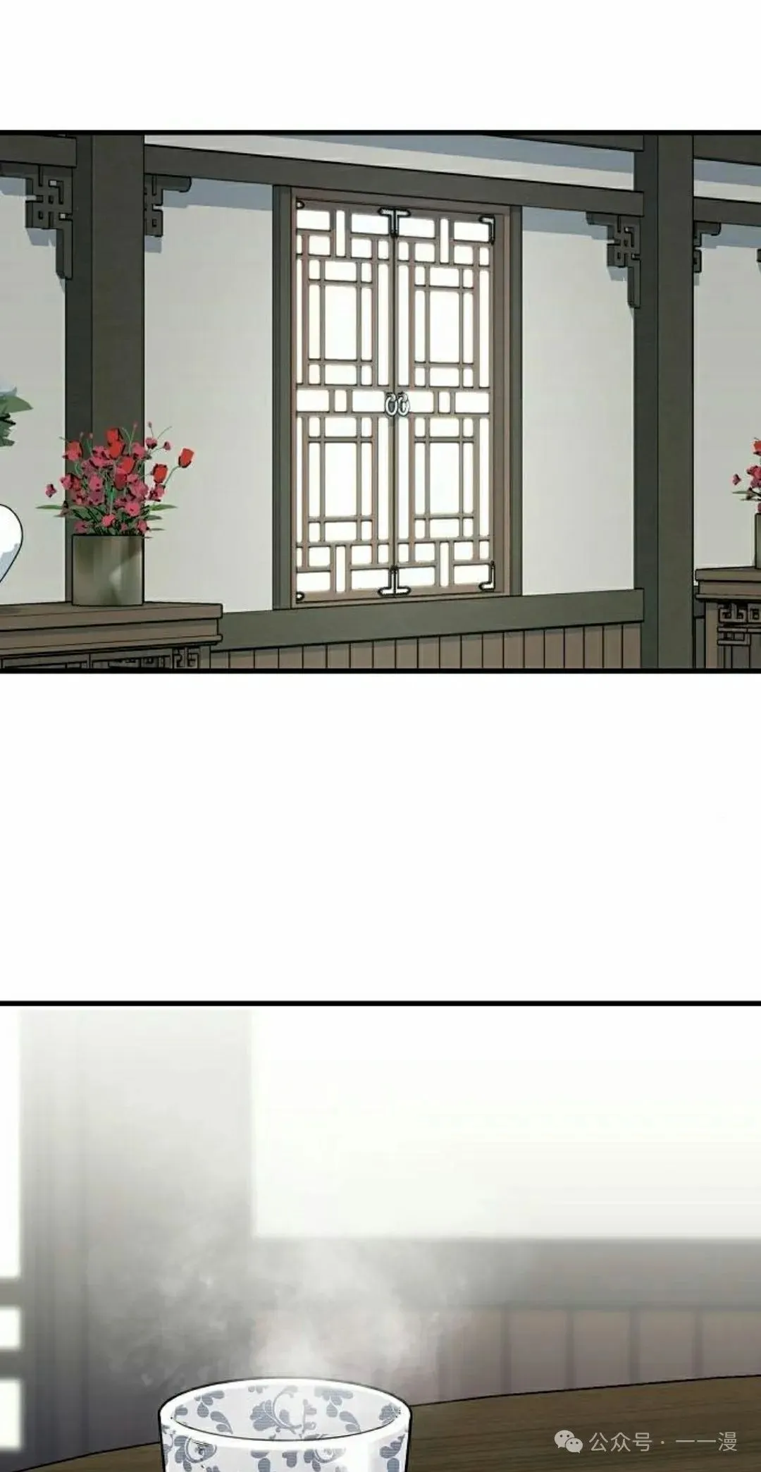第57集 第2页