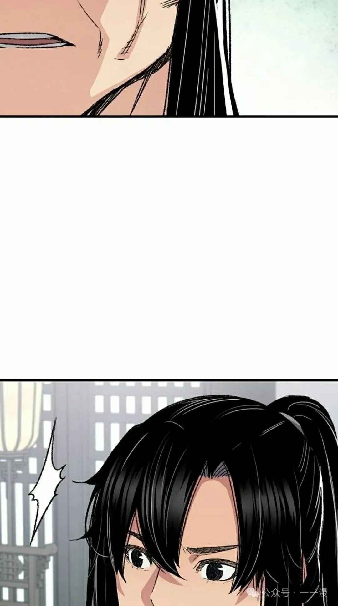 第57集 第12页