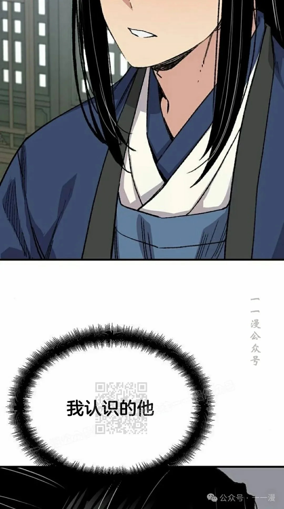 第57集 第13页