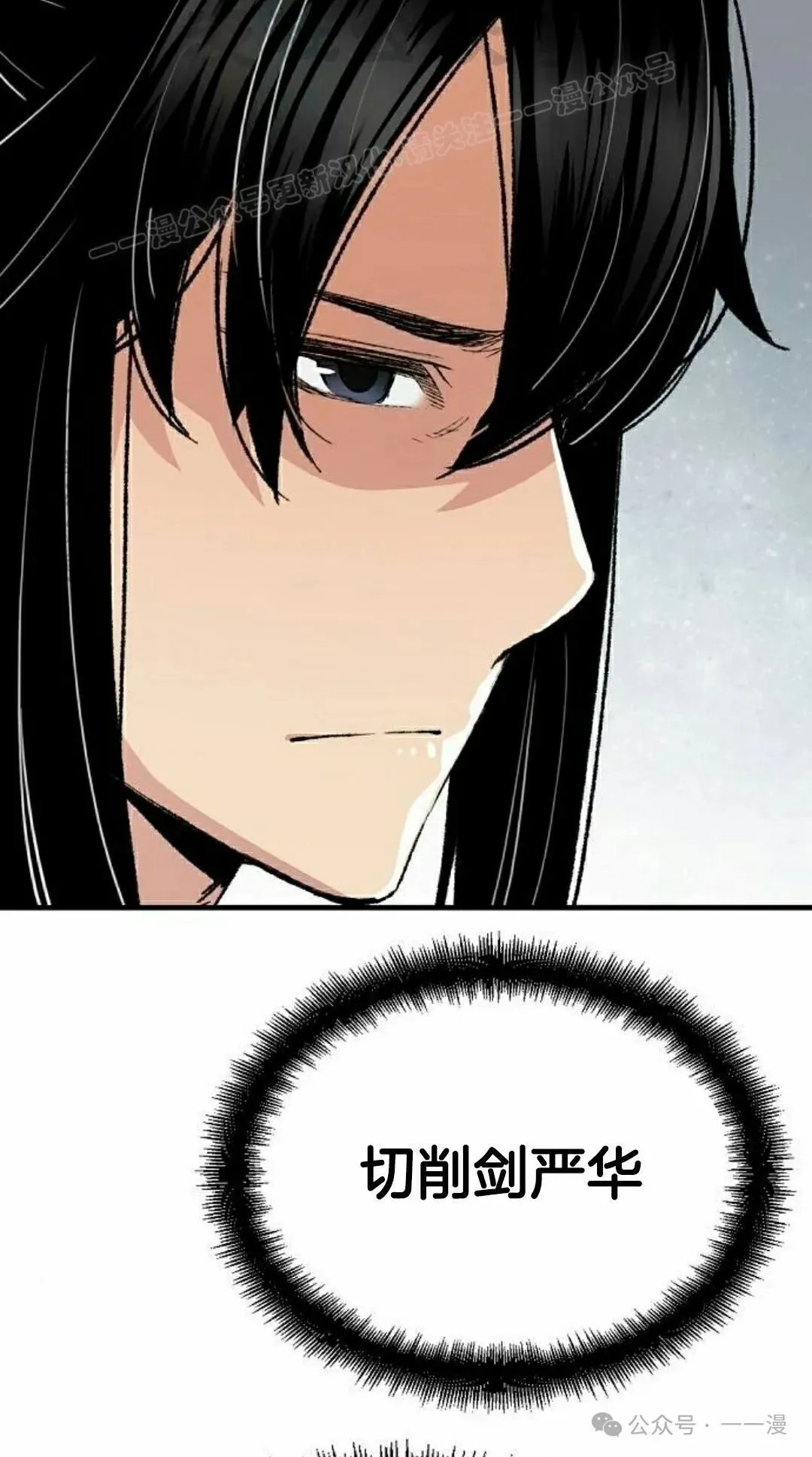 第57集 第14页
