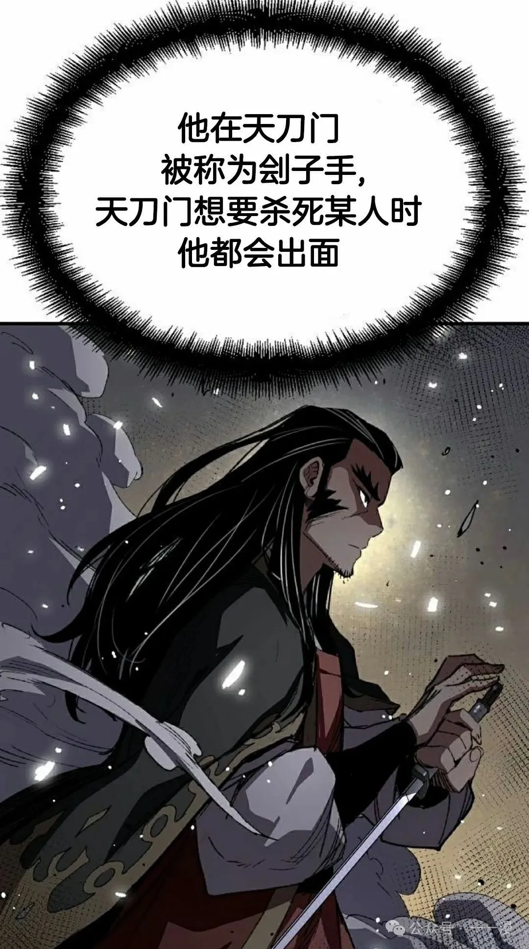 第57集 第15页