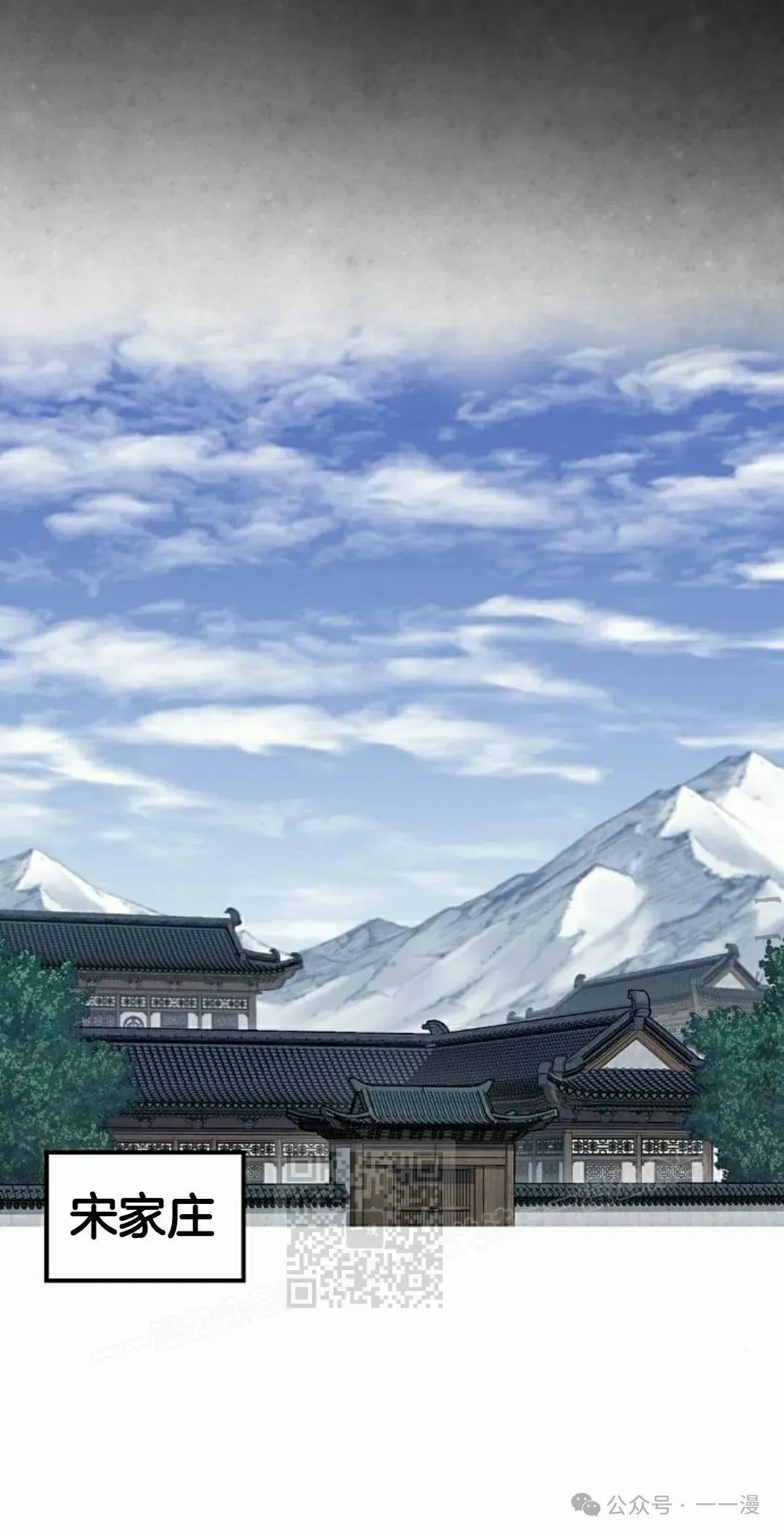 第57集 第23页