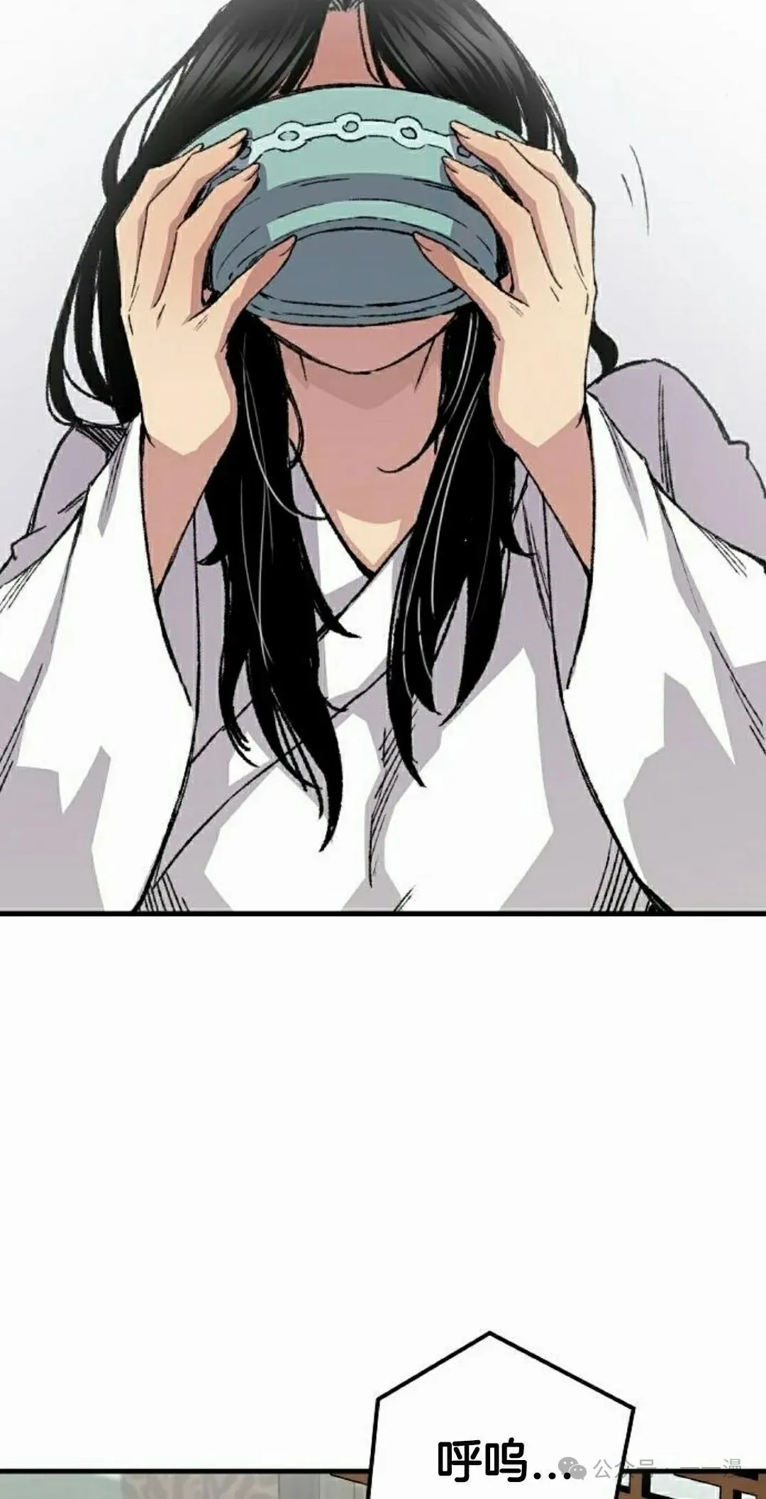 第57集 第25页