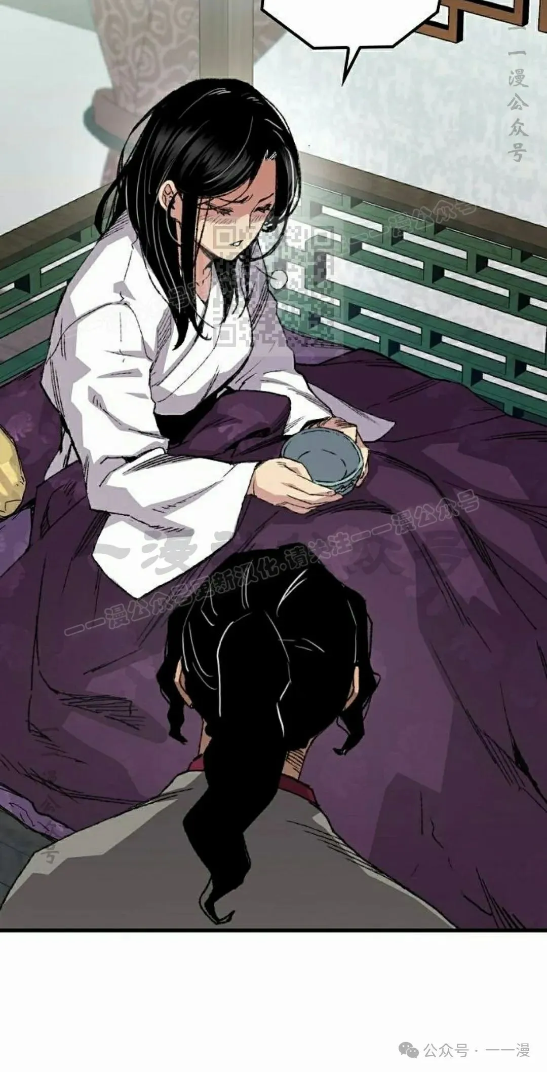 第57集 第26页