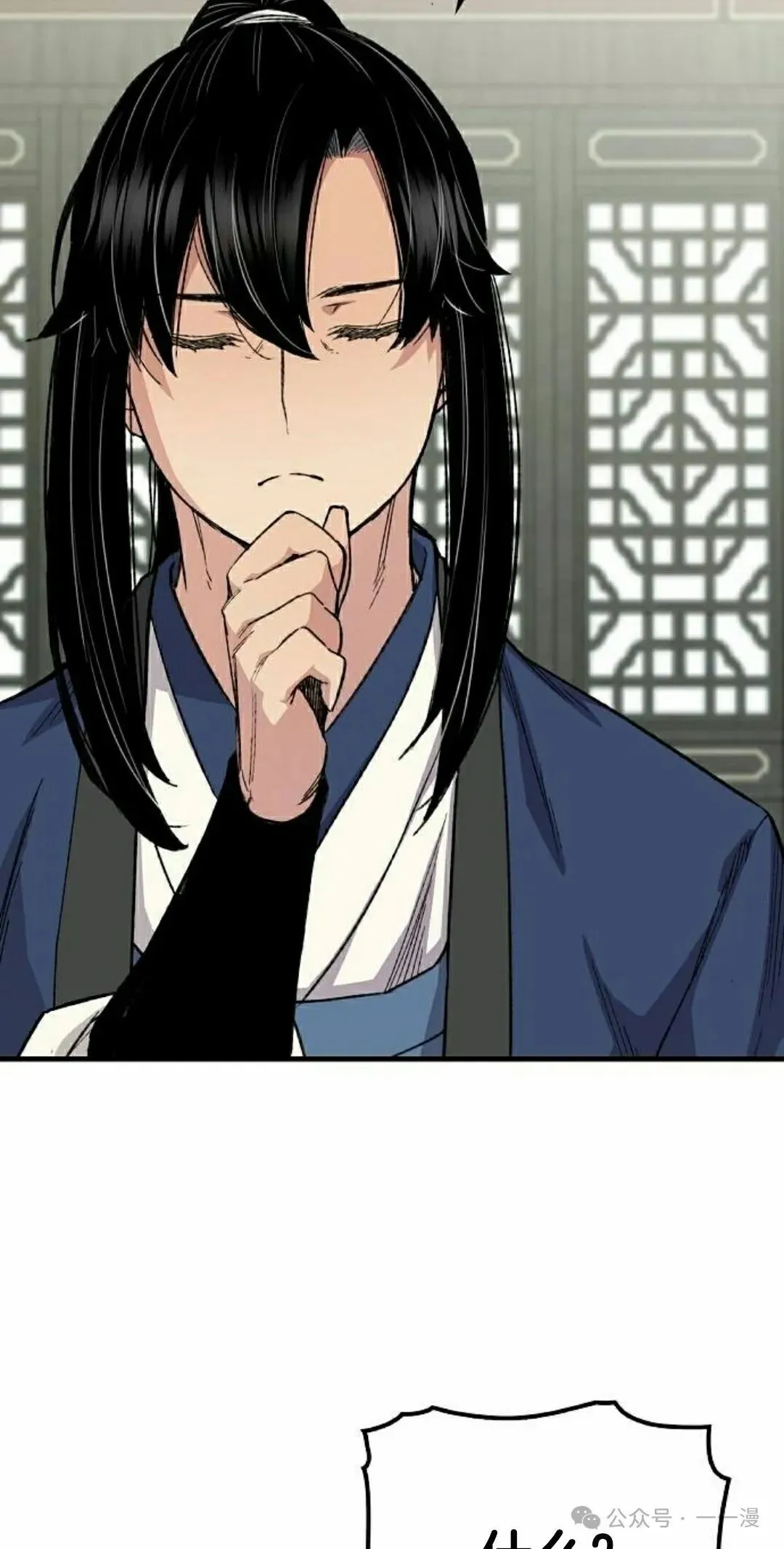 第57集 第35页