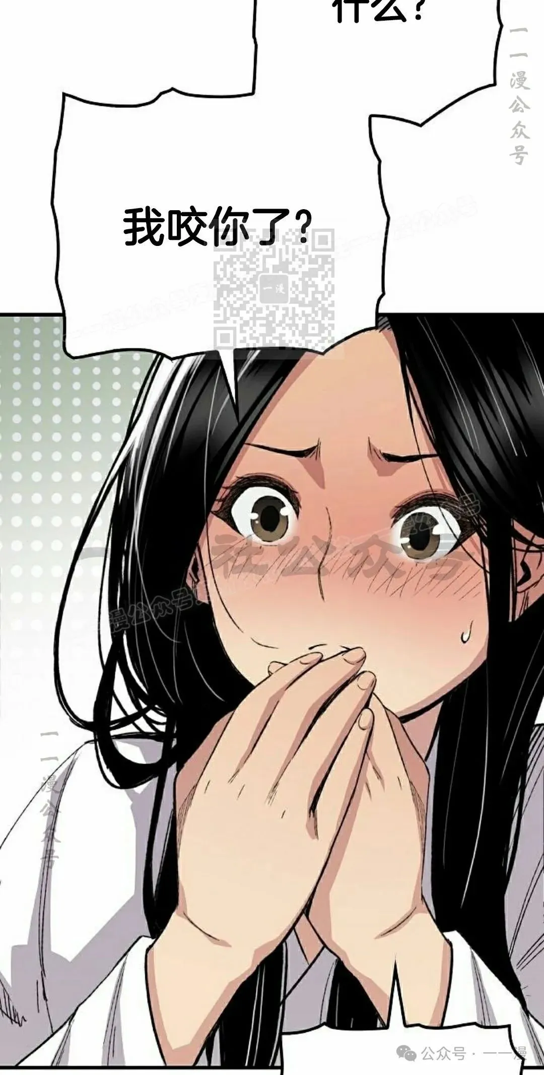 第57集 第36页