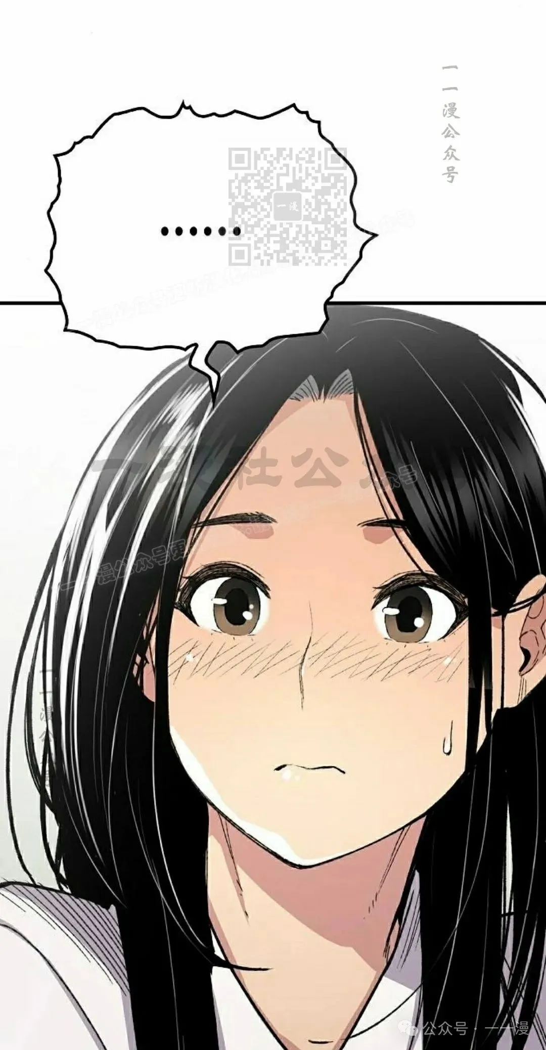 第57集 第41页