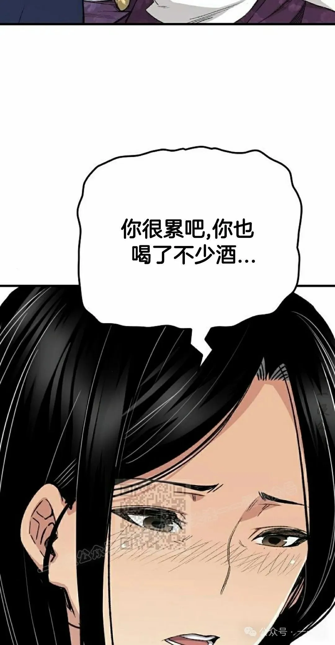 第57集 第43页