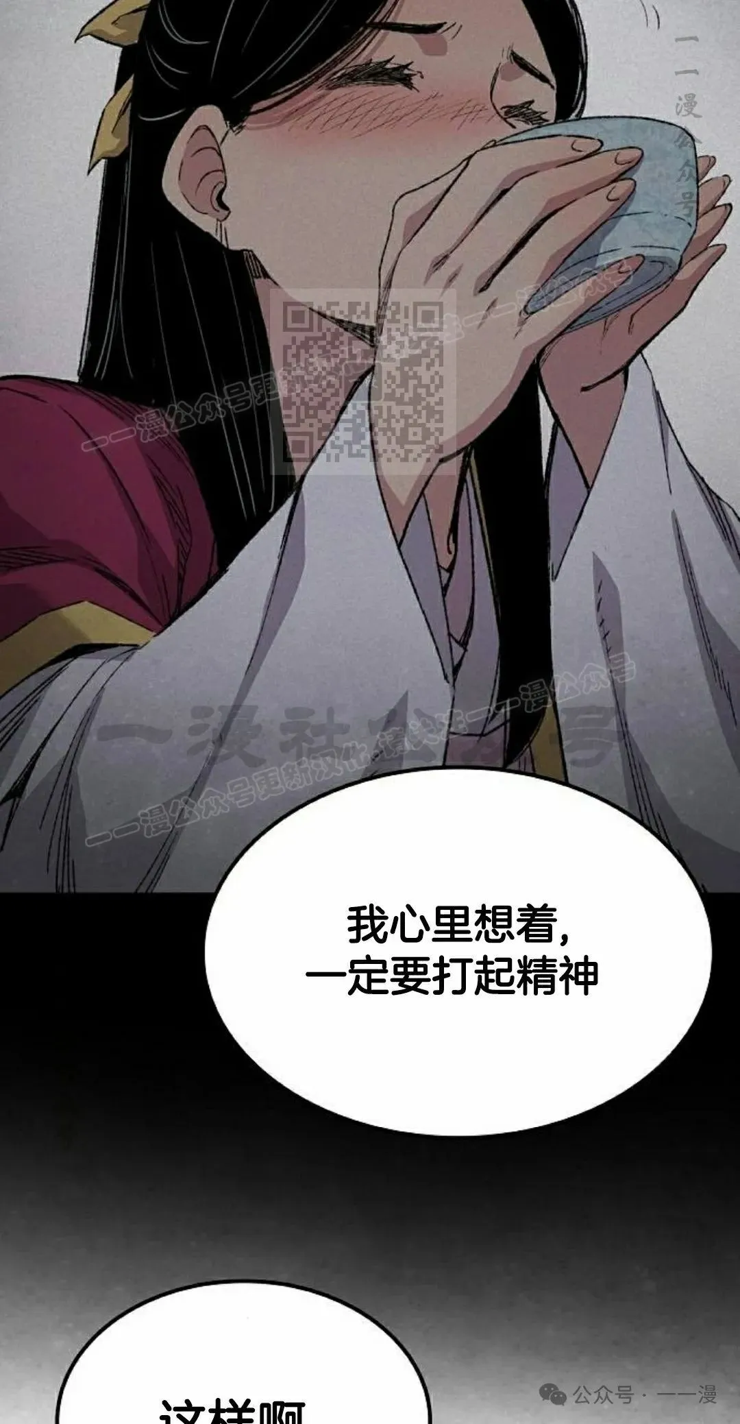 第57集 第46页