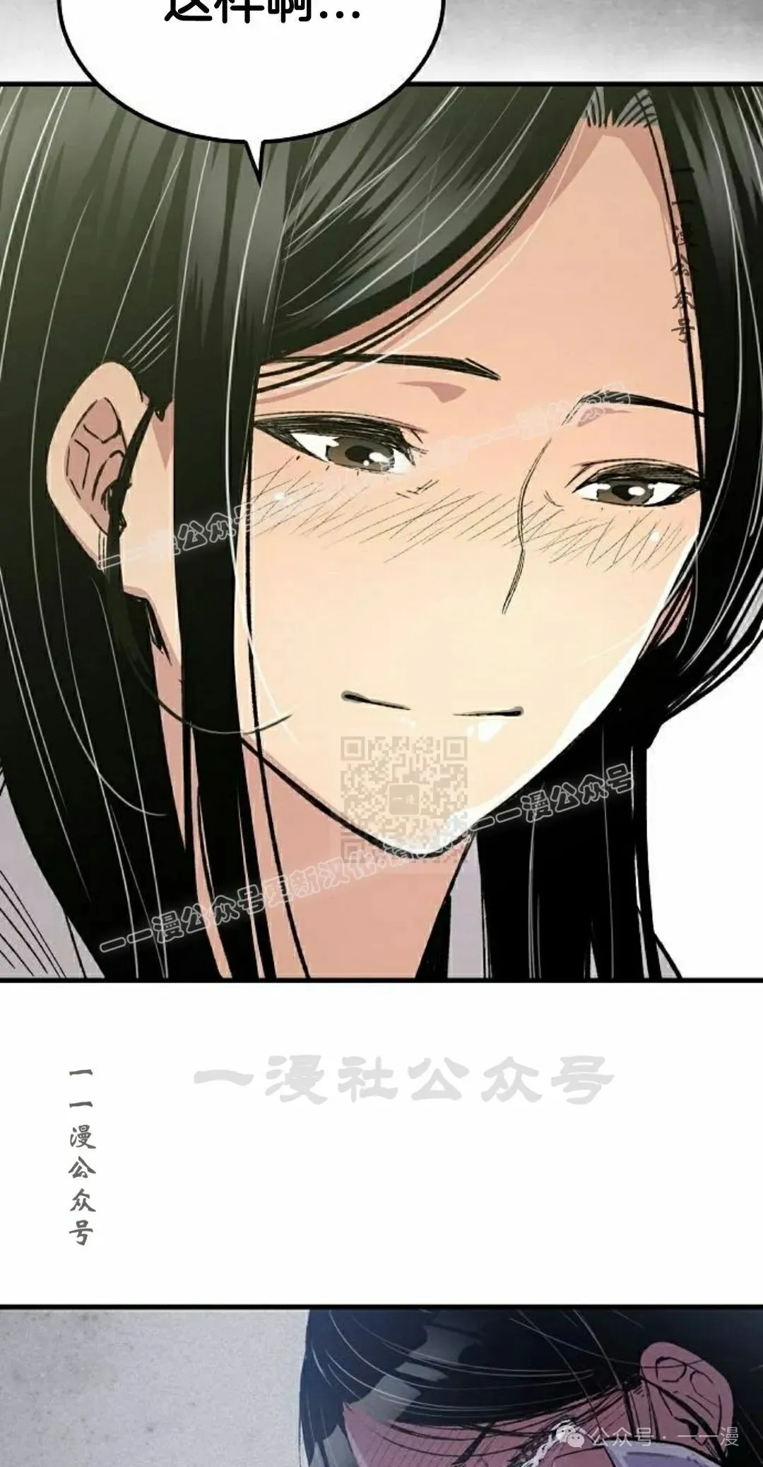 第57集 第47页