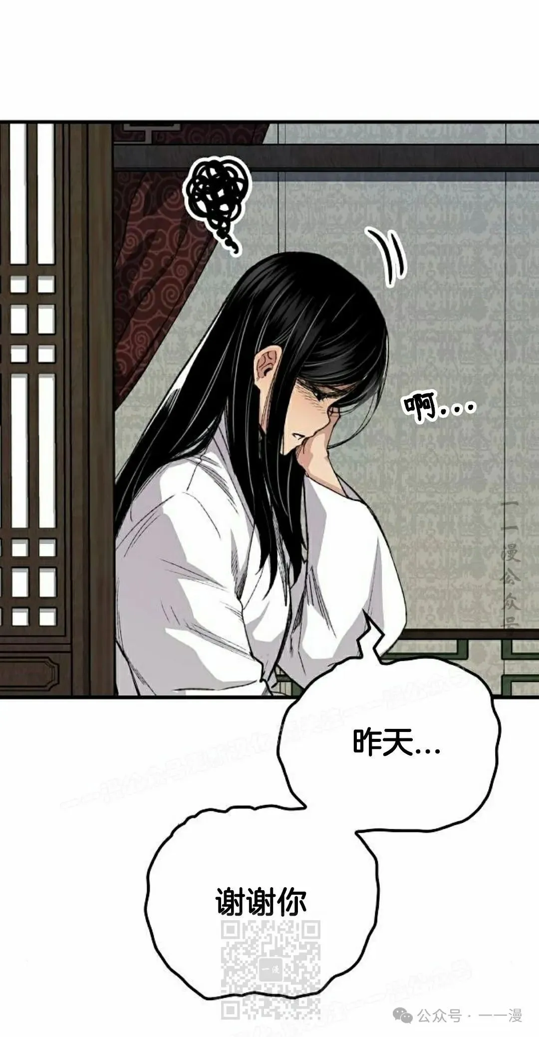 第57集 第49页