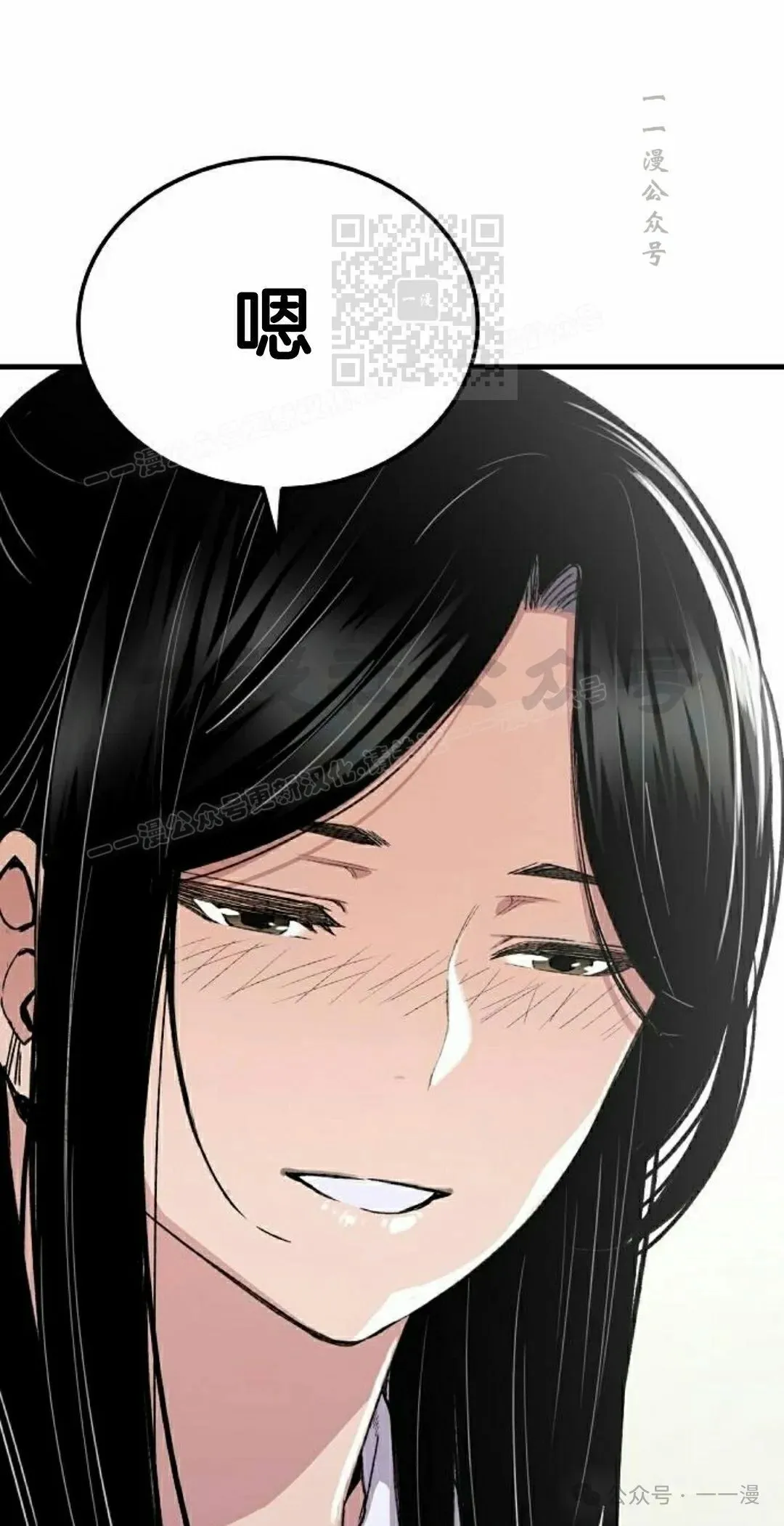 第57集 第51页
