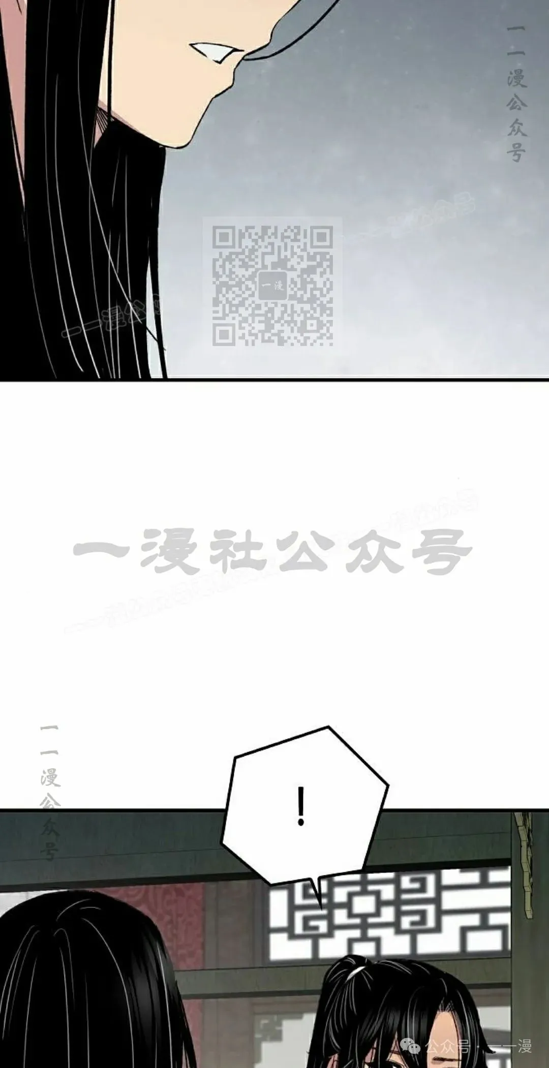 第57集 第56页