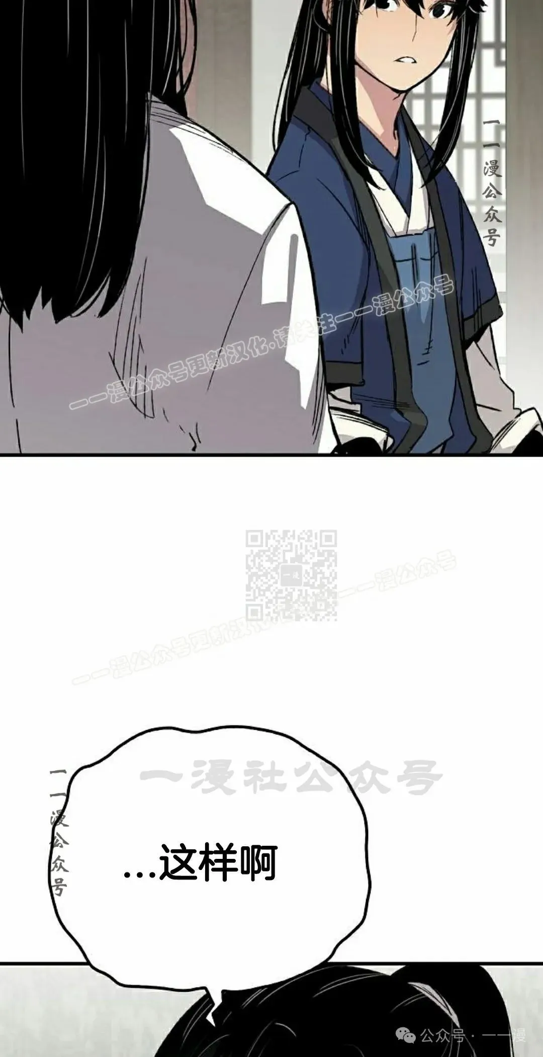 第57集 第57页