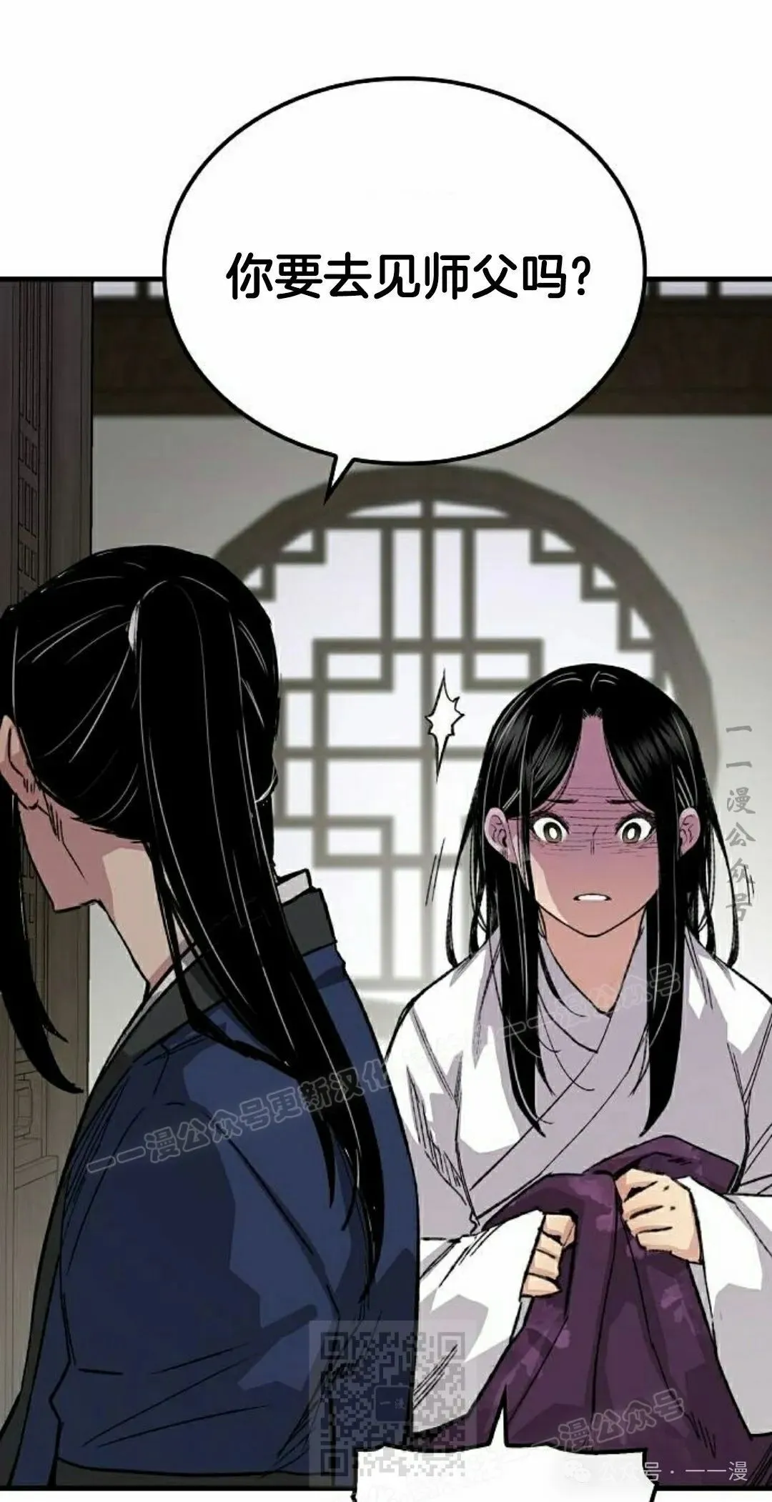 第57集 第59页