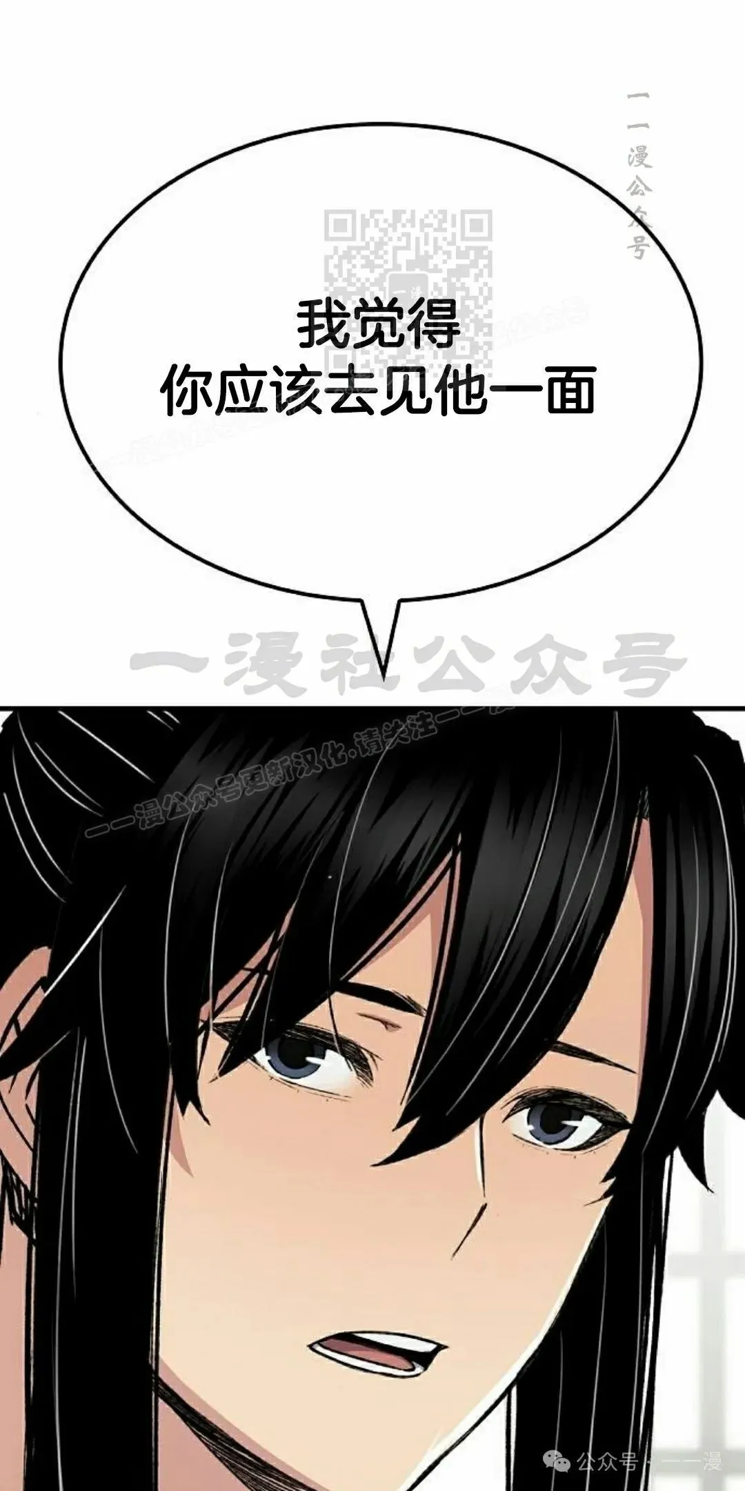 第57集 第61页