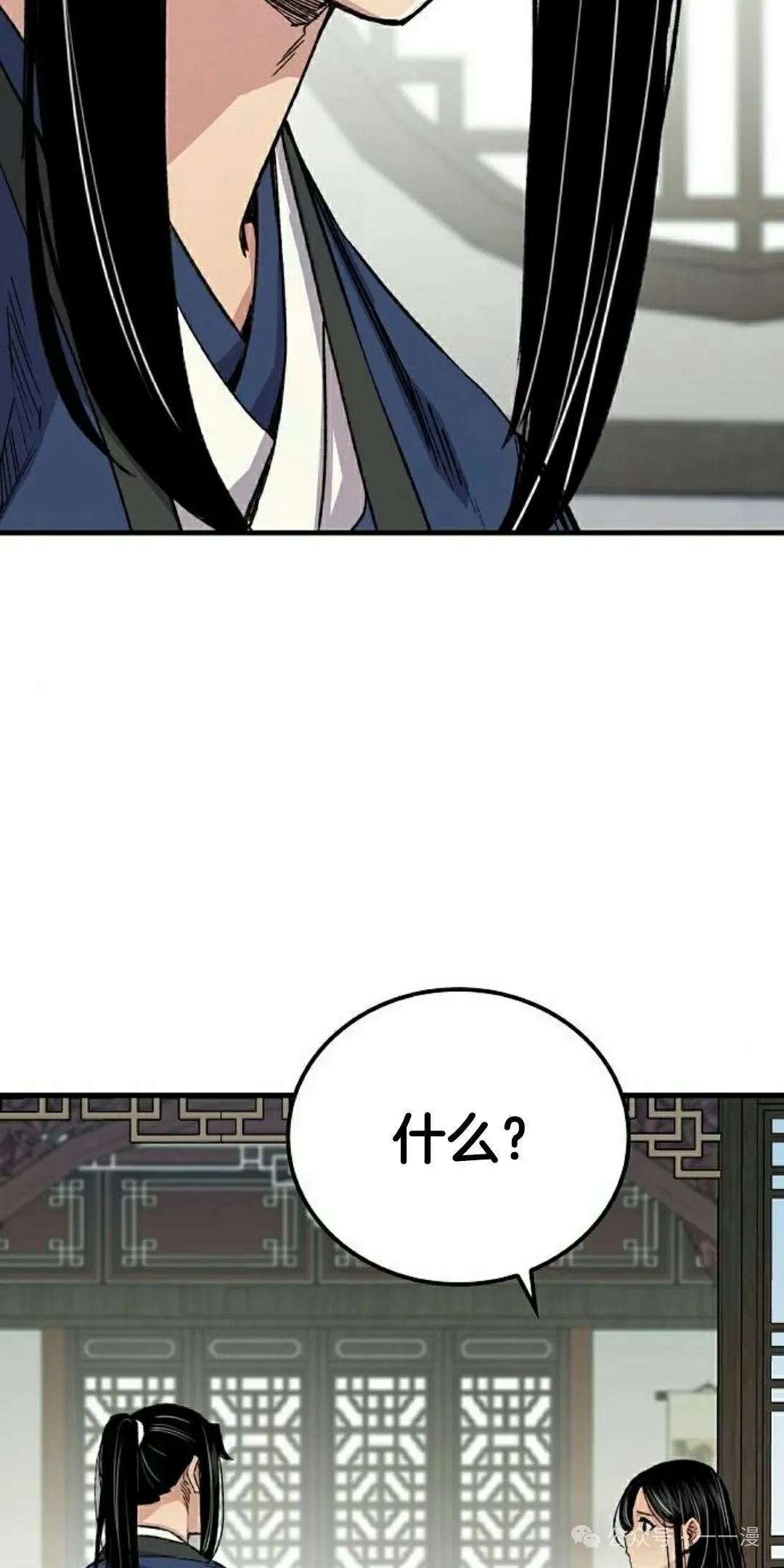 第57集 第62页