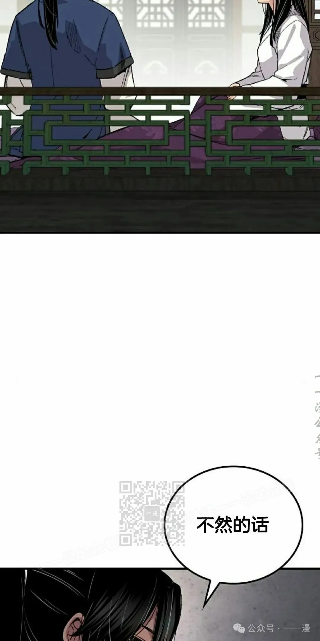 第57集 第63页