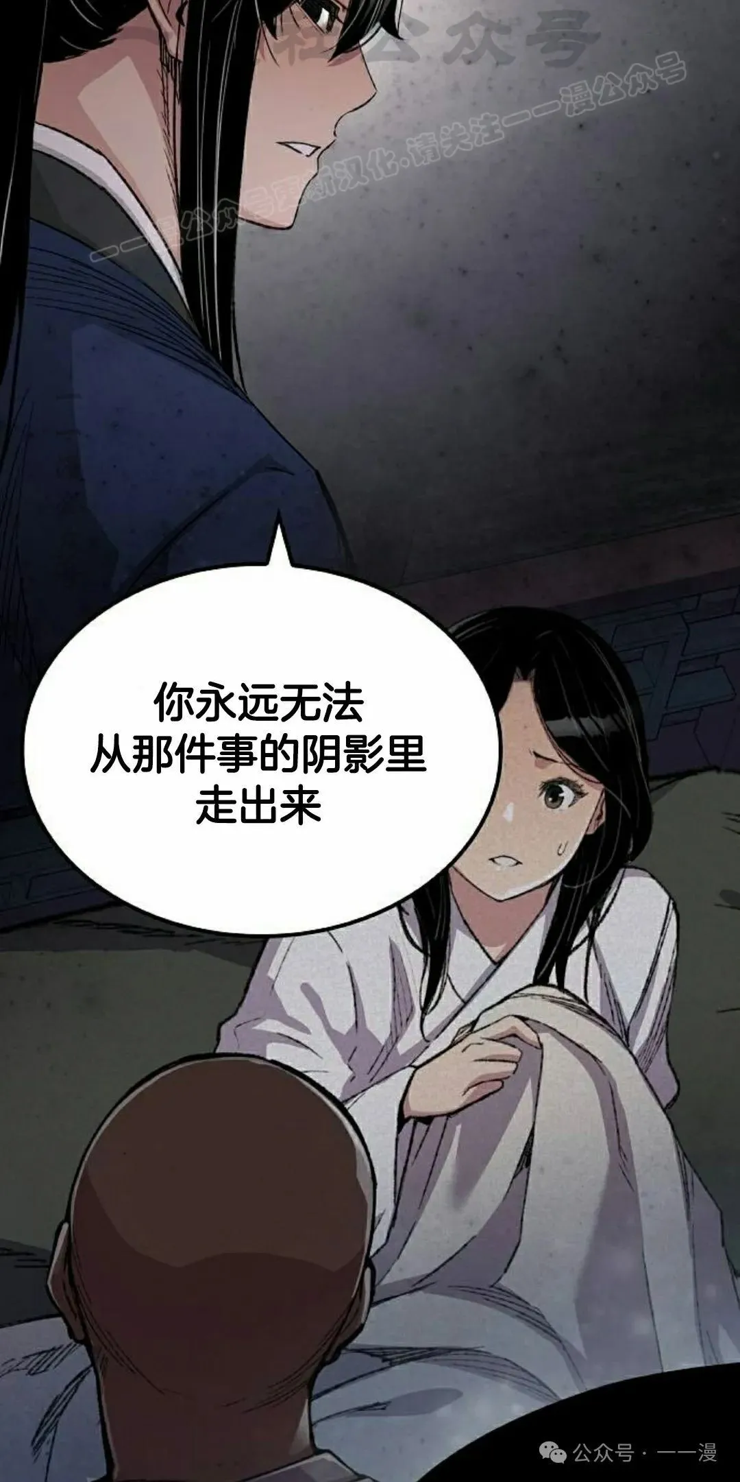 第57集 第64页