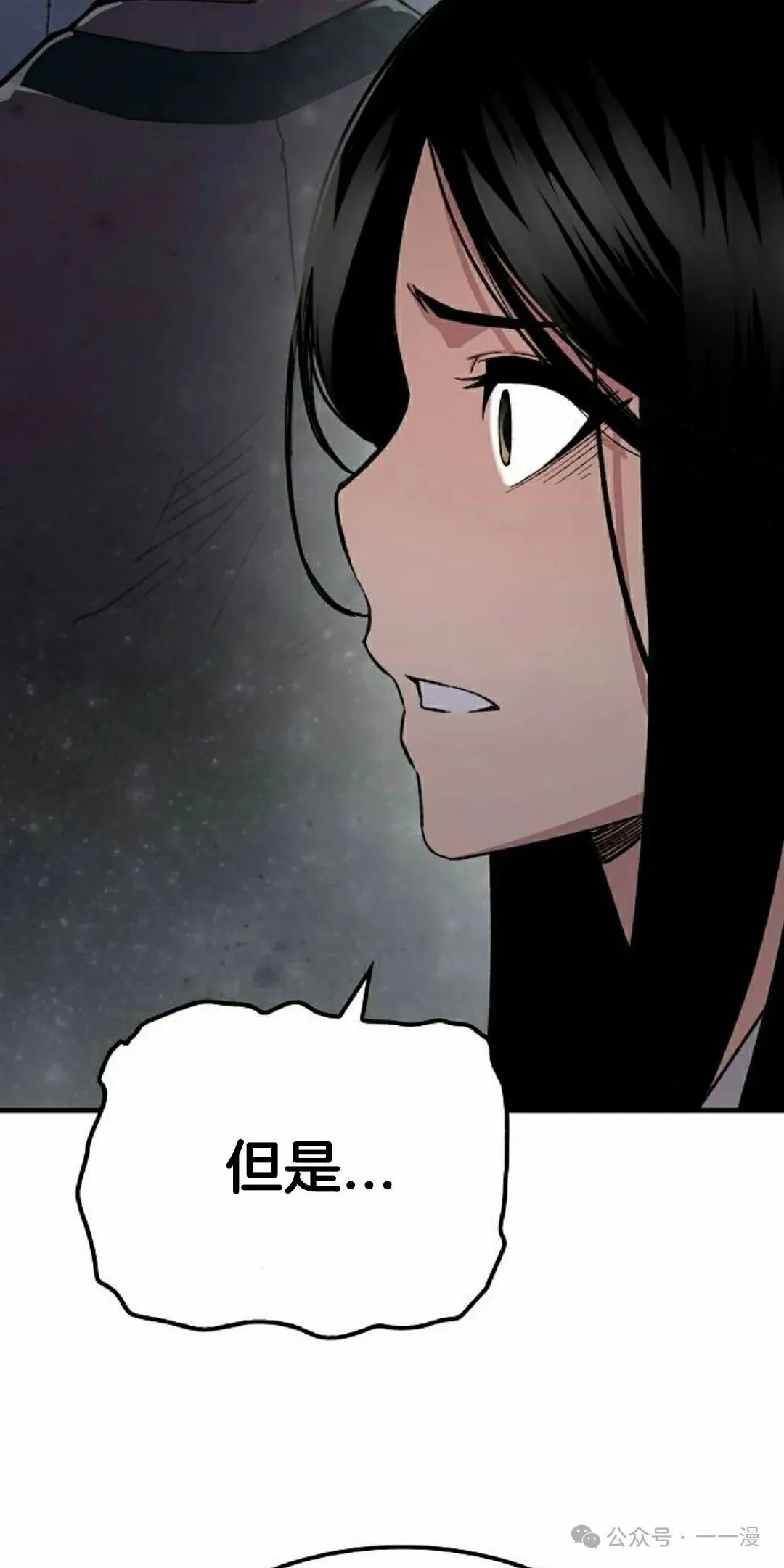 第57集 第65页
