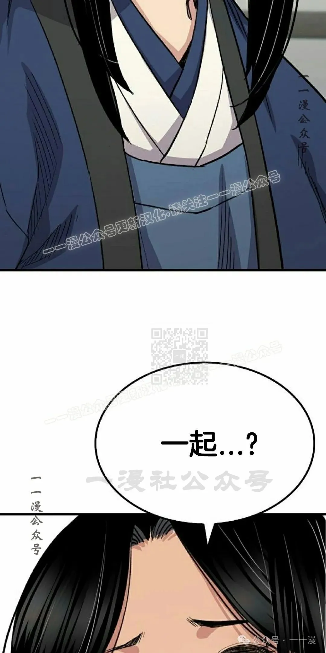 第57集 第67页