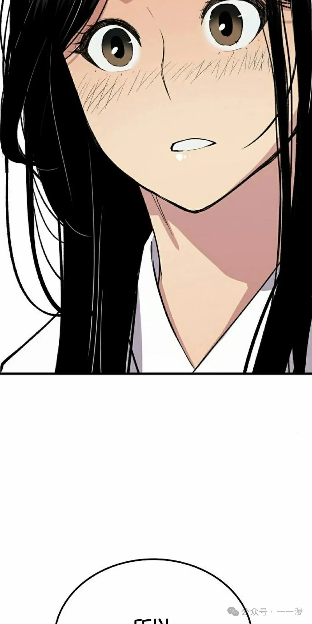 第57集 第68页