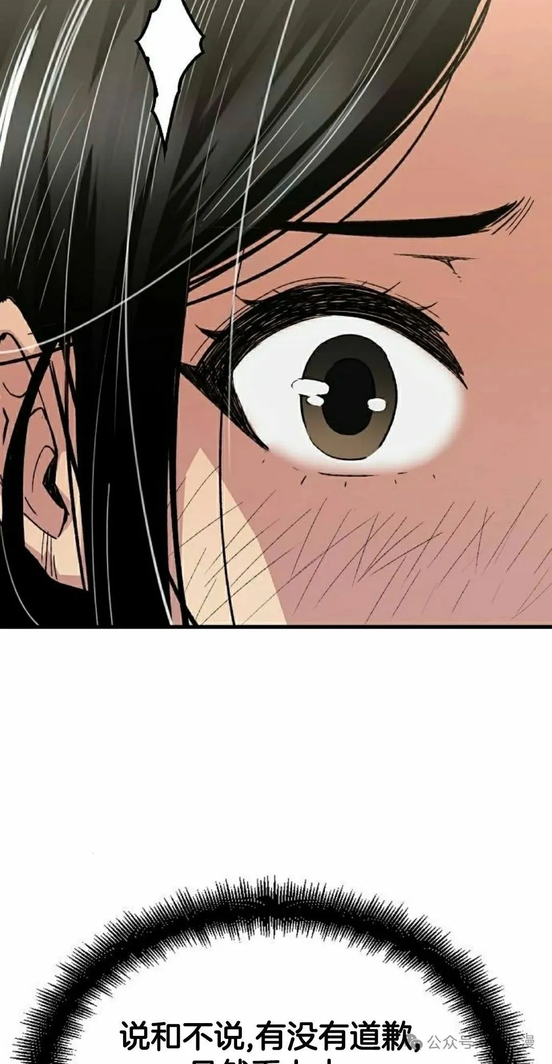 第57集 第75页