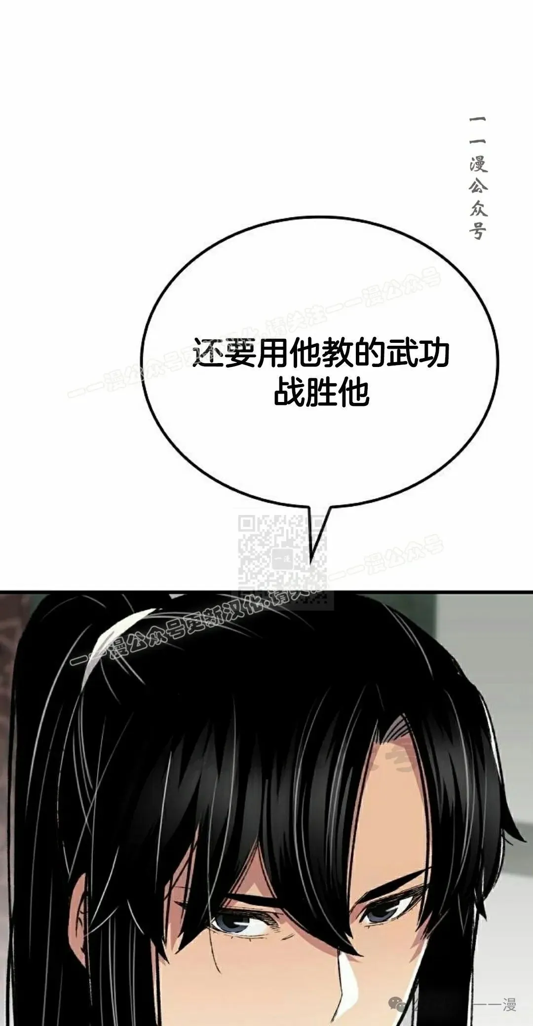 第57集 第77页