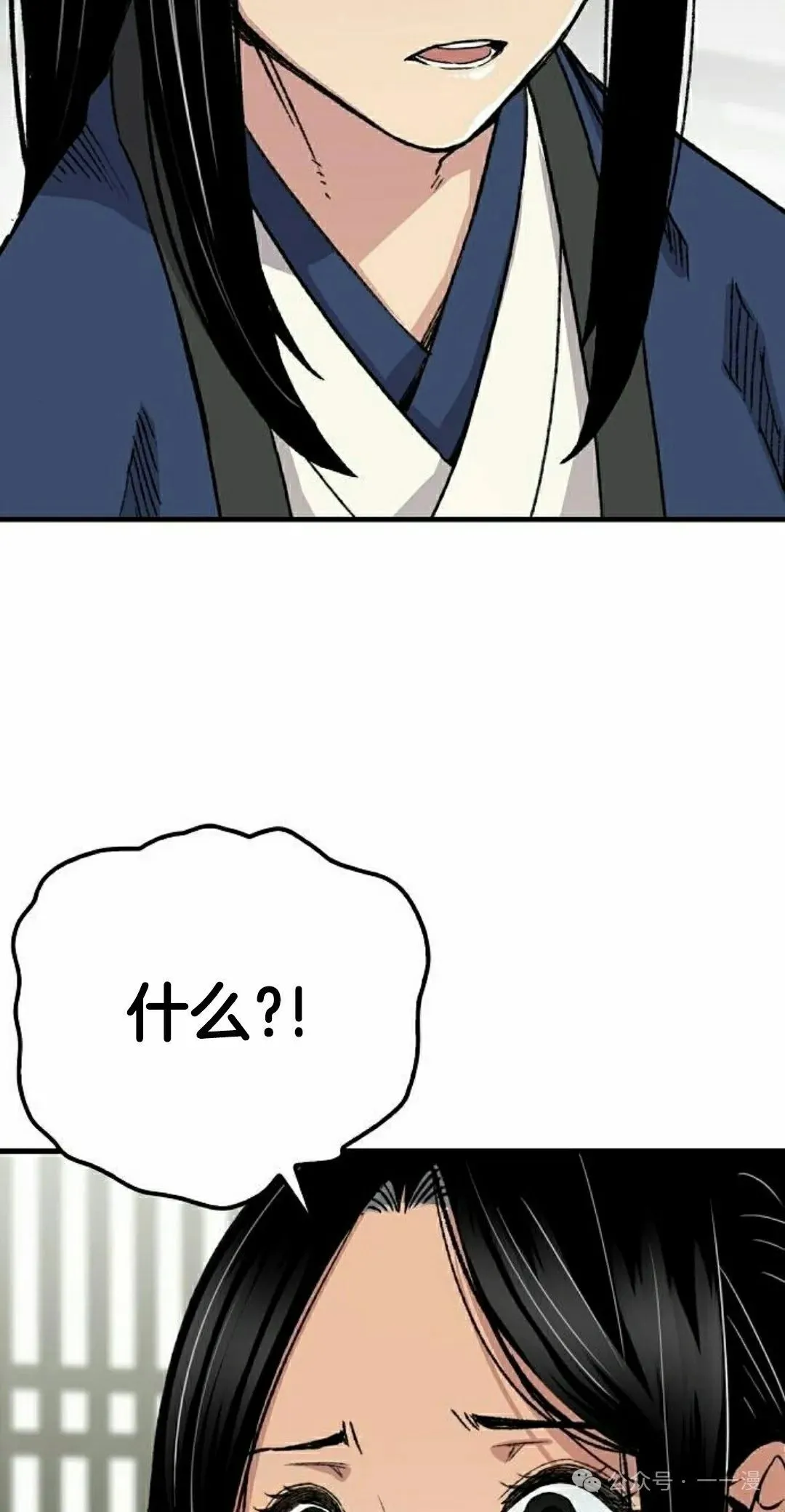 第57集 第78页