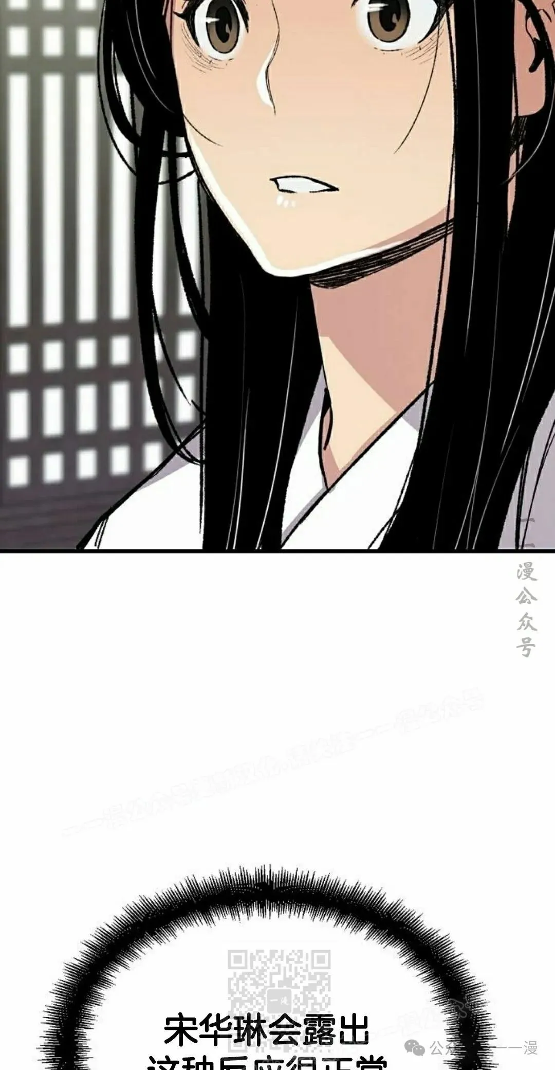 第57集 第79页